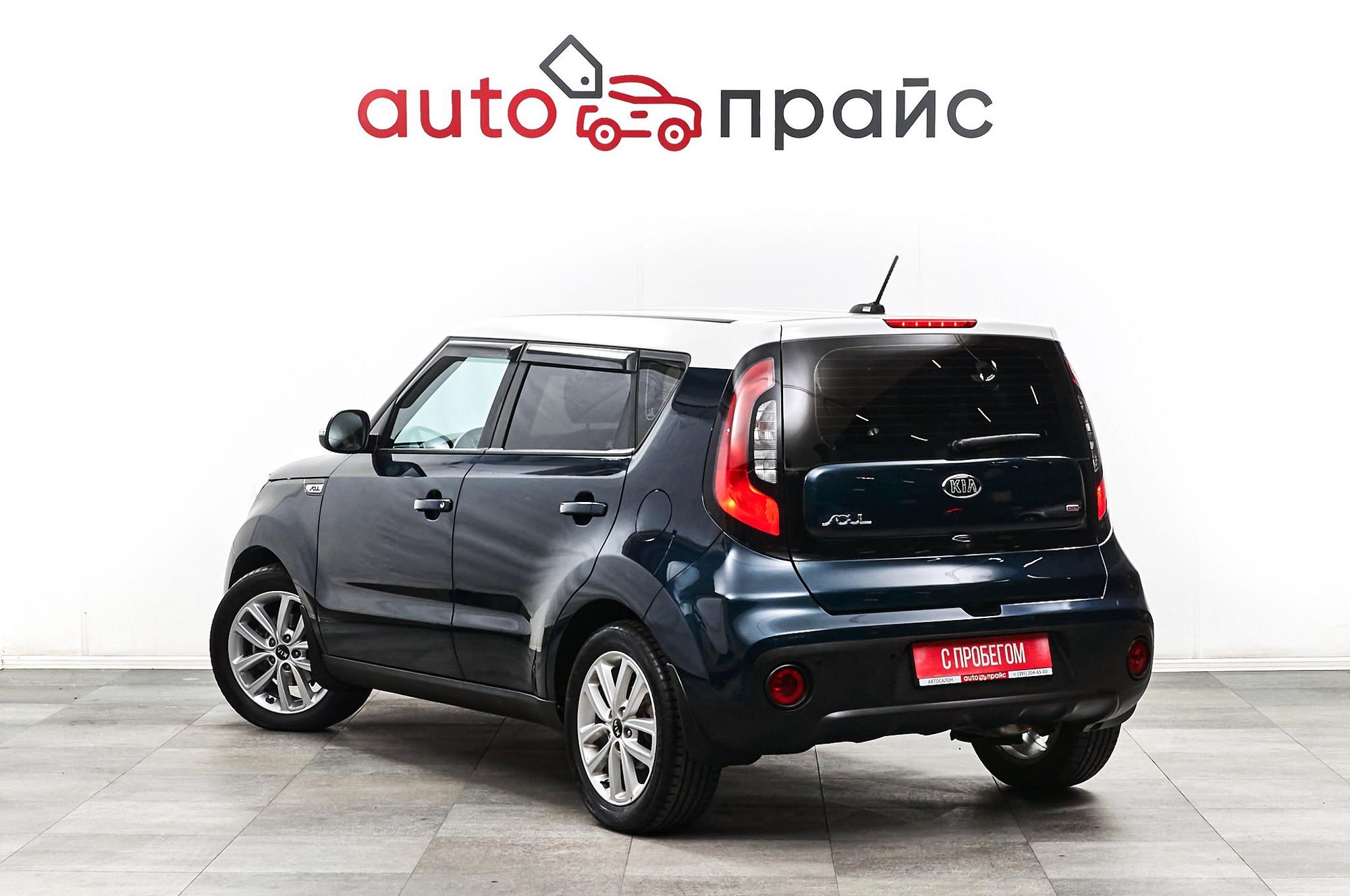 Kia Soul - 4