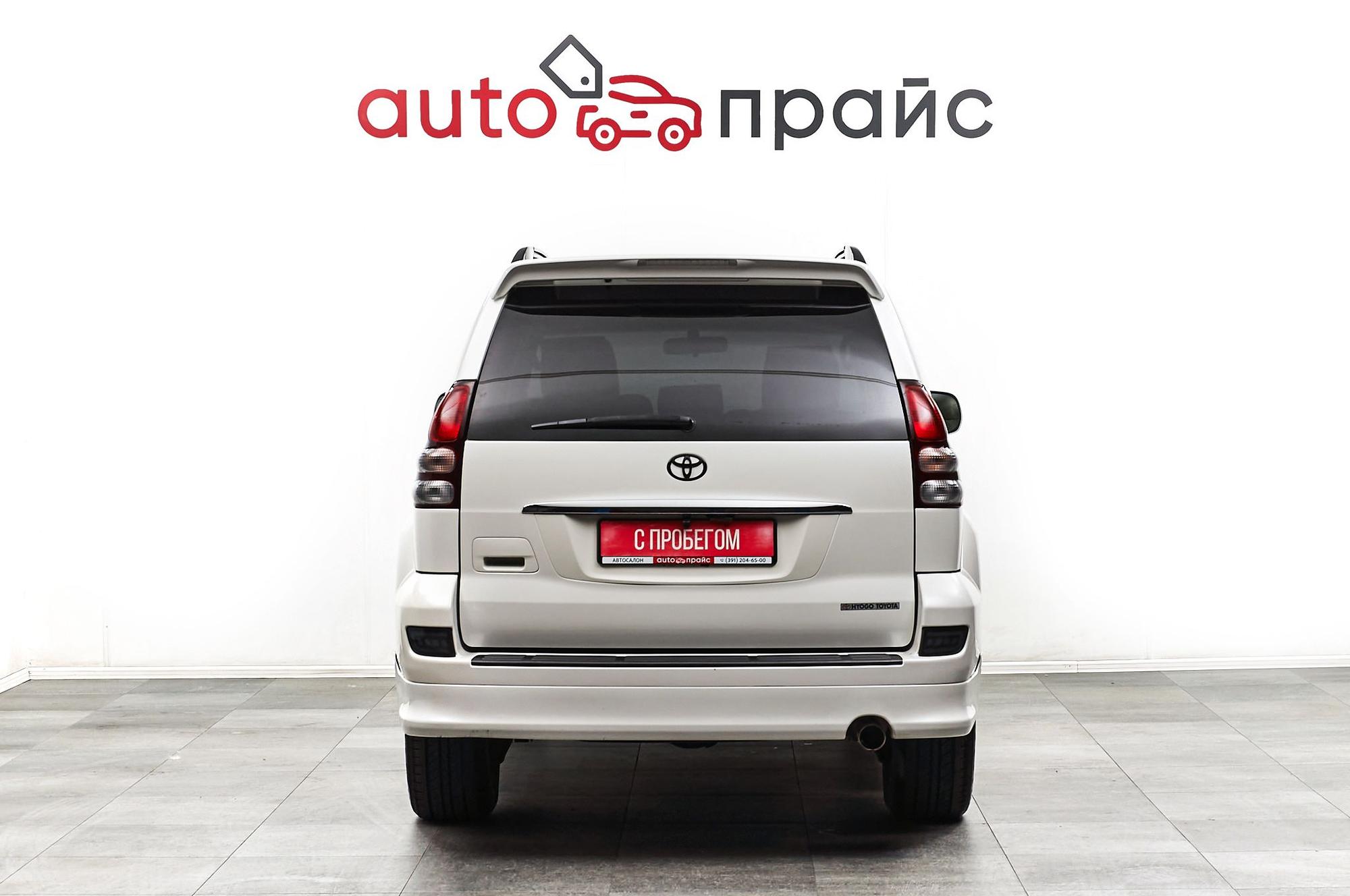 Toyota Land Cruiser Prado - 2