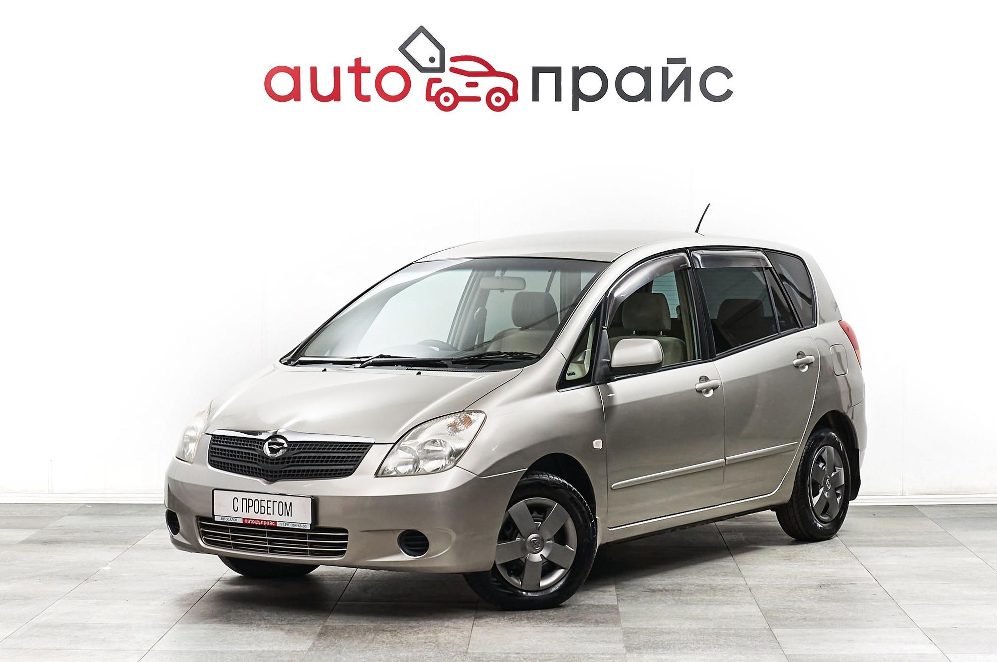 Toyota Corolla Spacio - 3