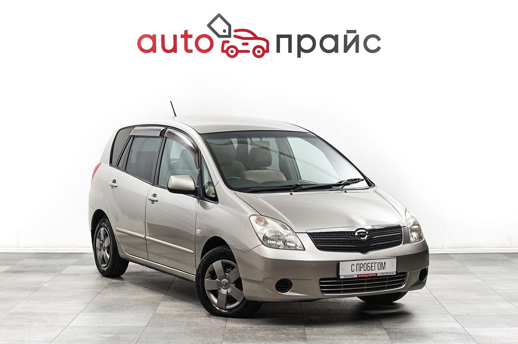 Toyota Corolla Spacio - 1