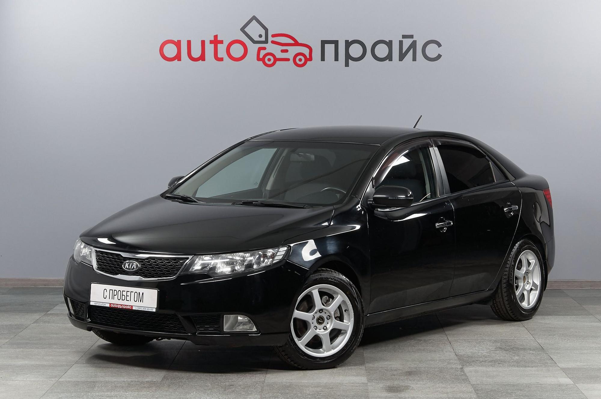 Kia Cerato - 5