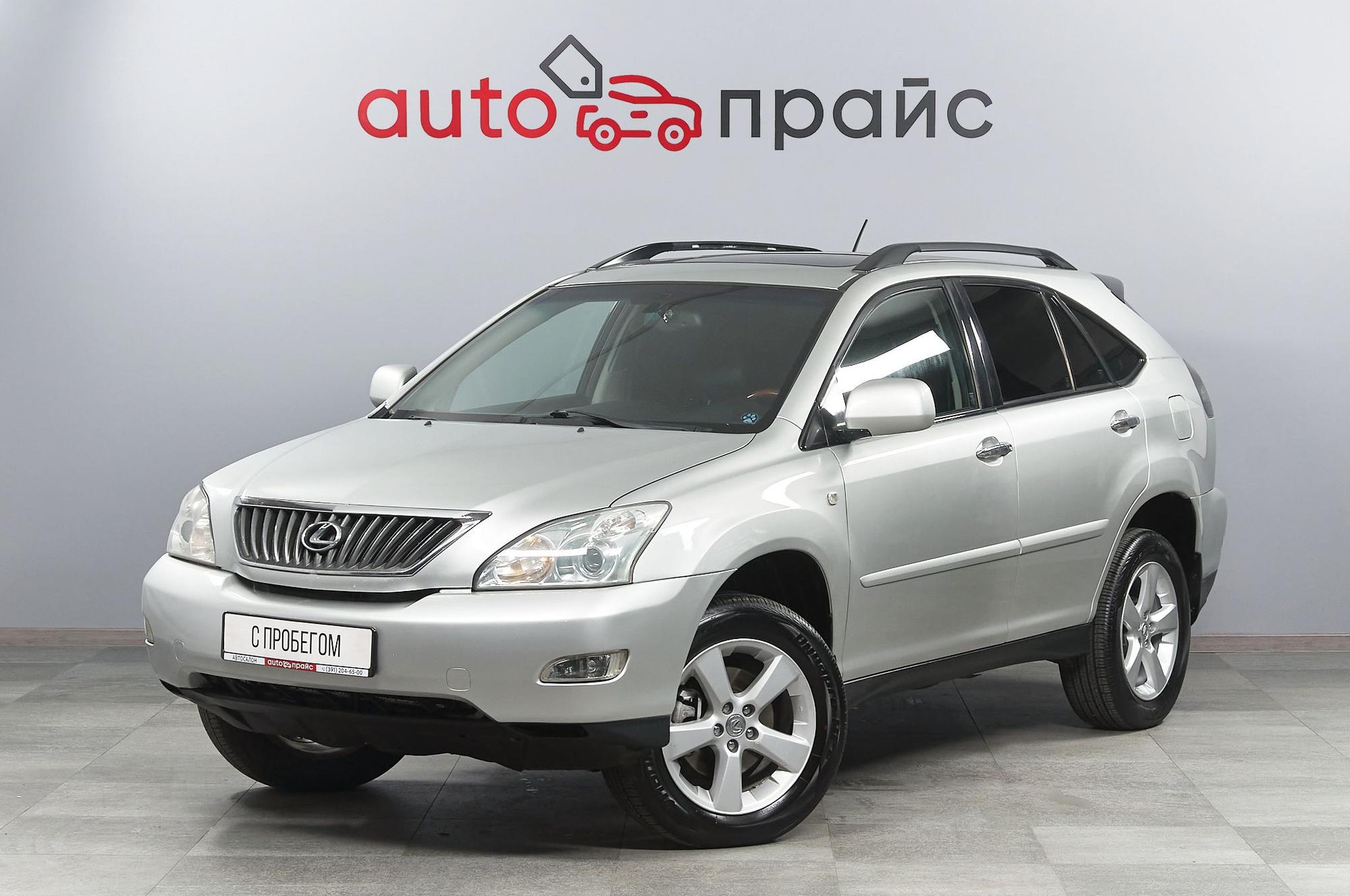 Lexus RX330 - 4