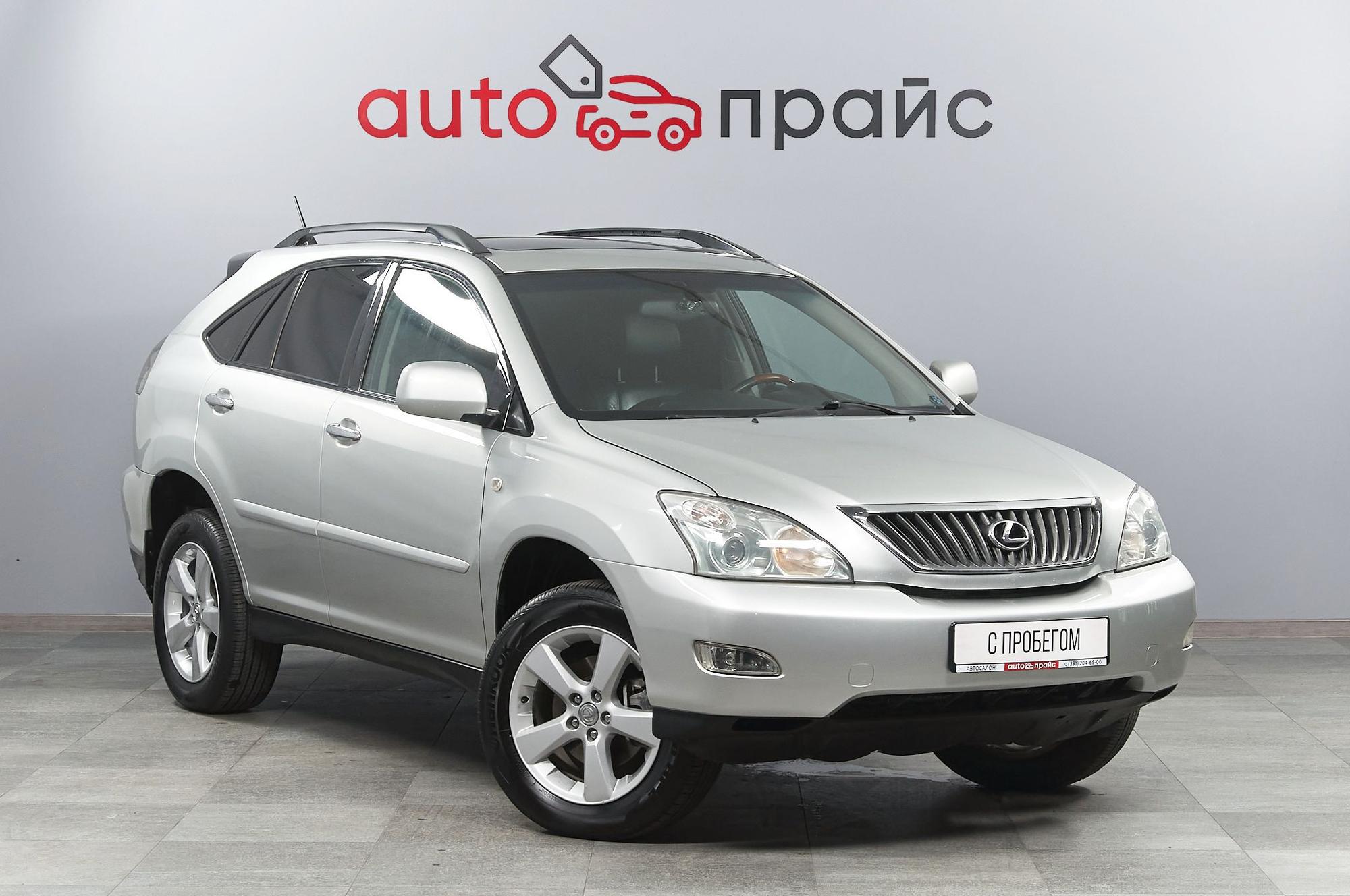 Lexus RX330 - 2