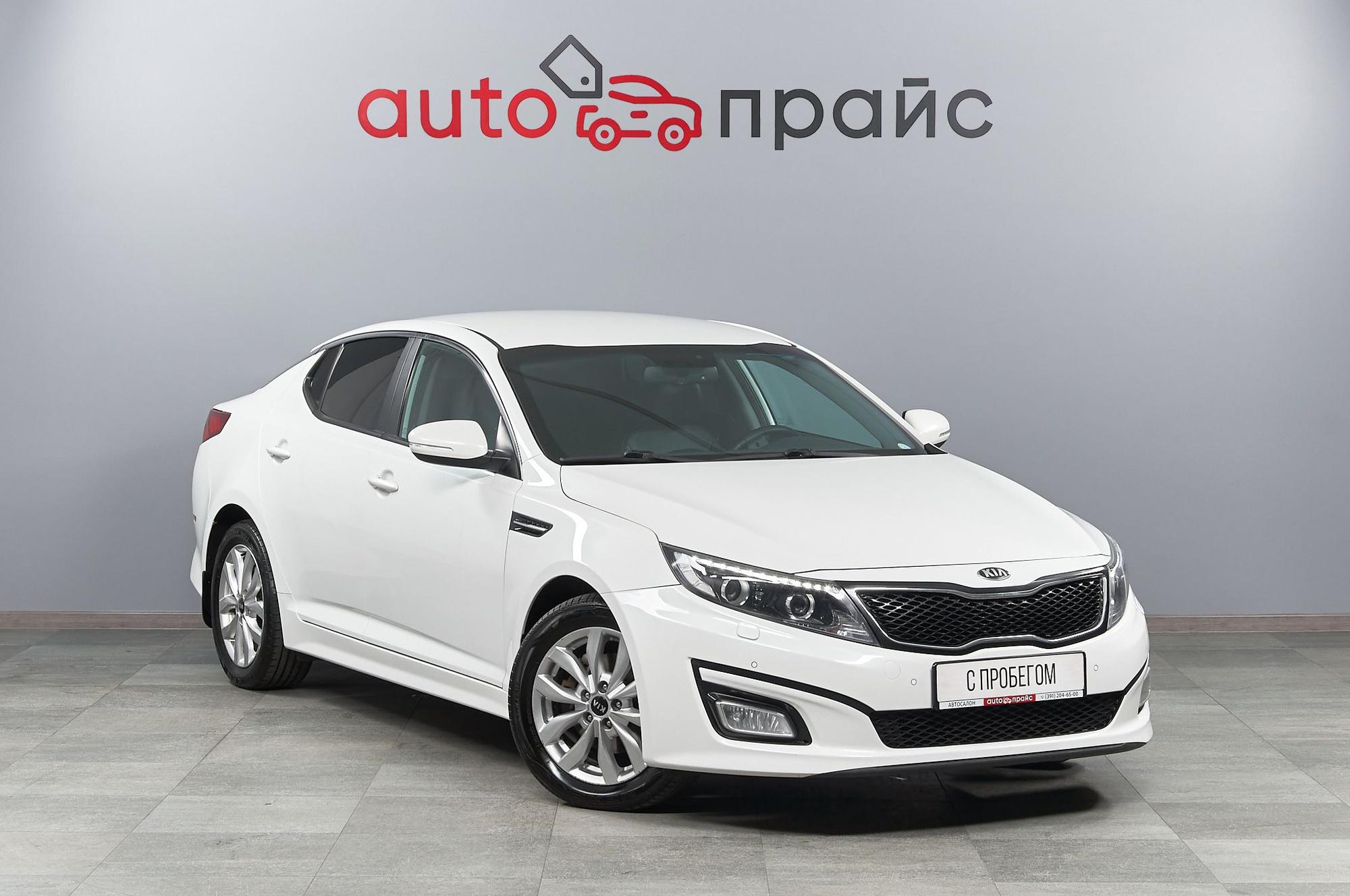 Kia Optima - 4