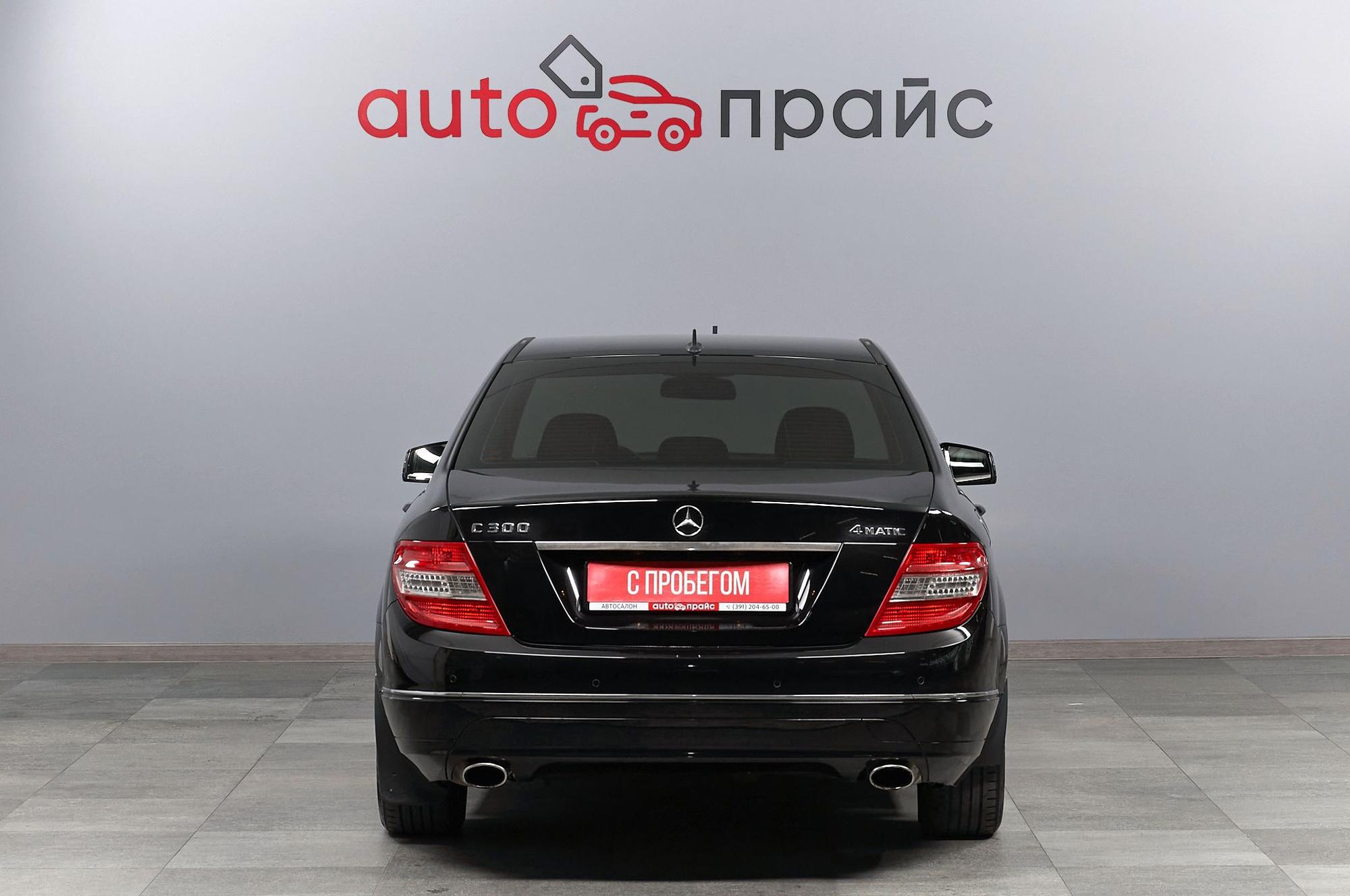 Mercedes-Benz C-Класс - 5