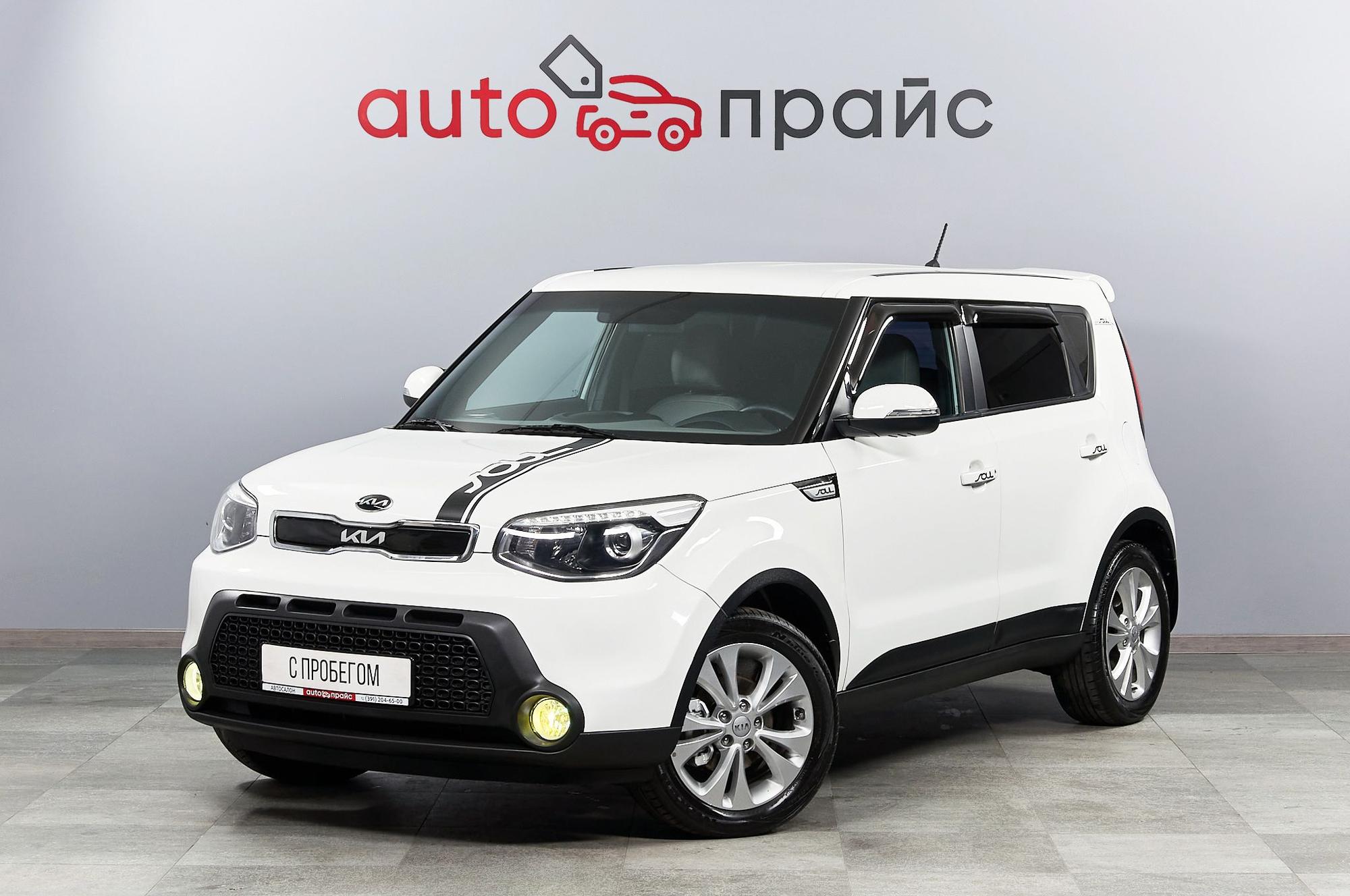 Kia Soul - 5