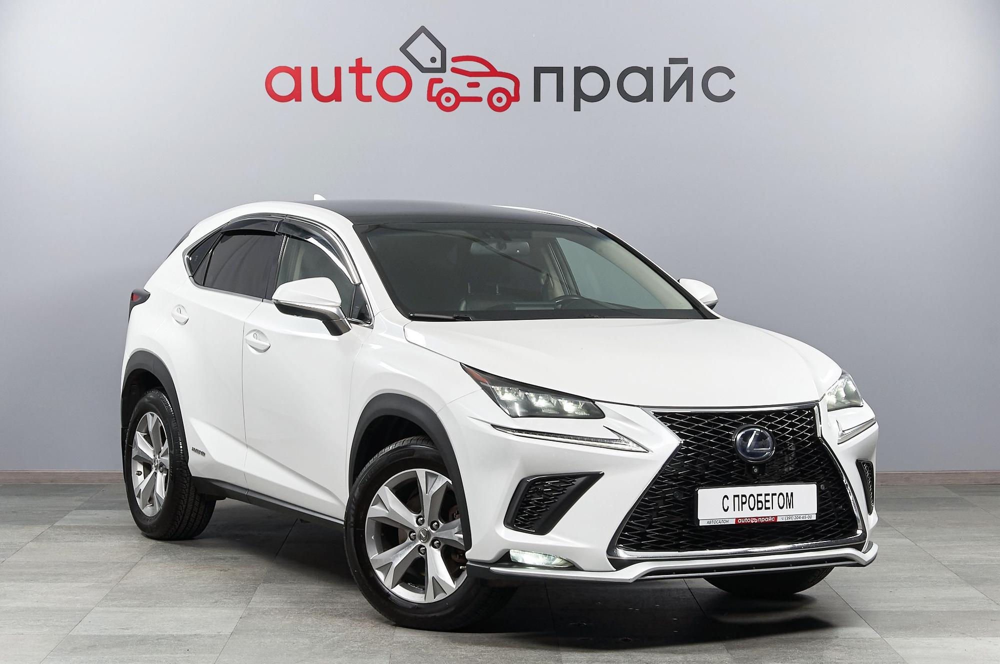 Lexus NX300h - 3