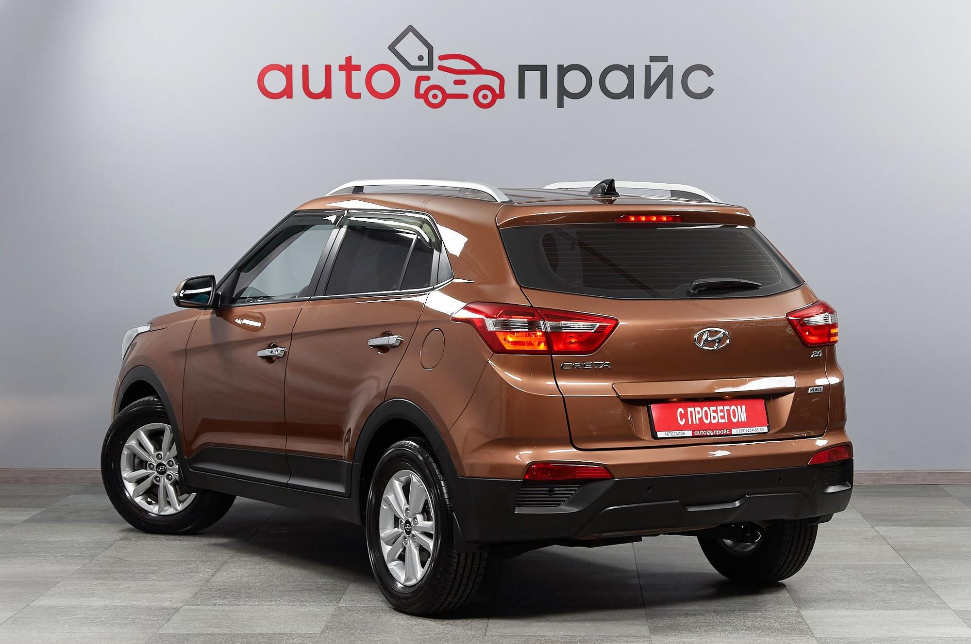Hyundai Creta - 1