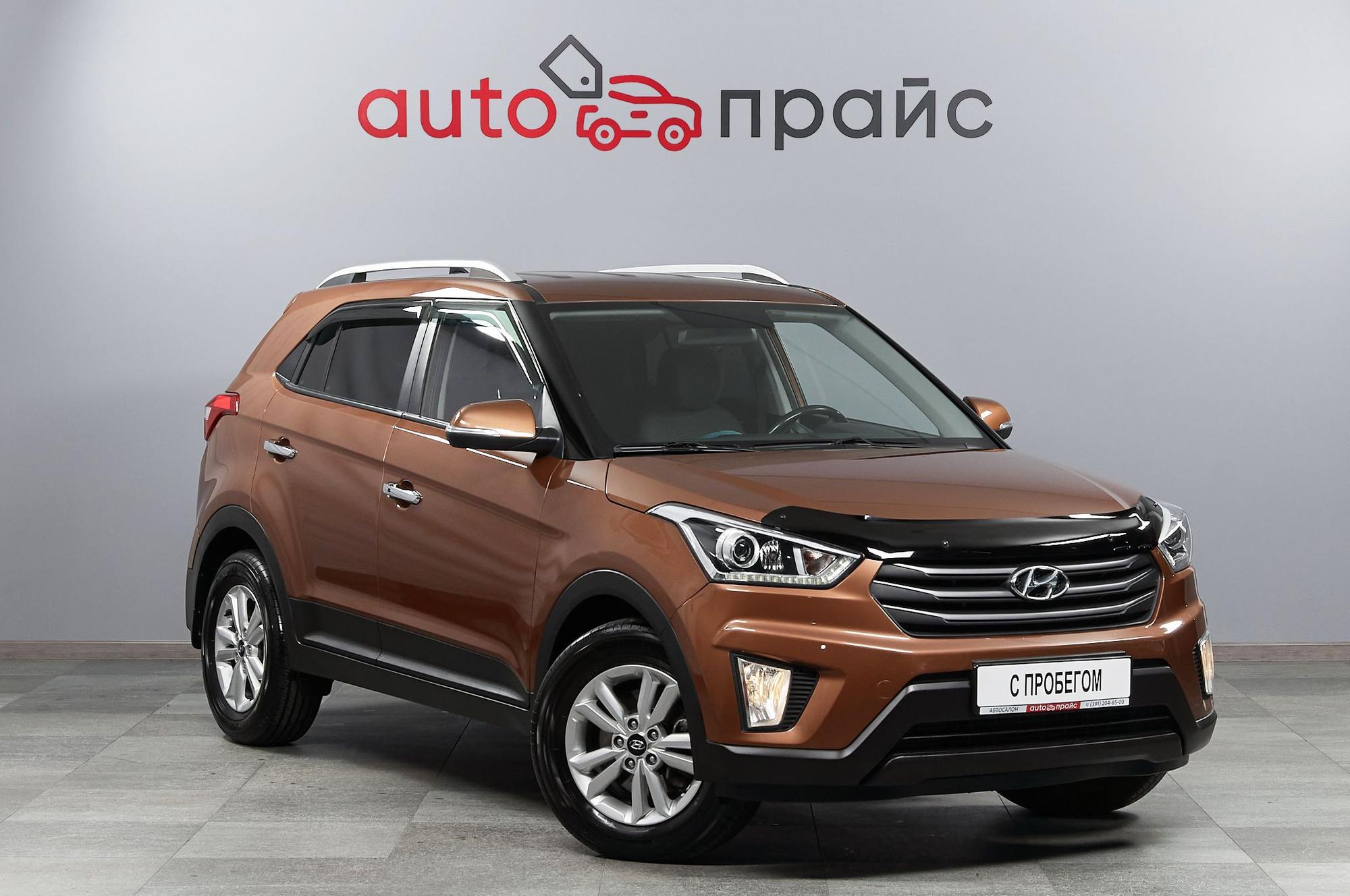 Hyundai Creta - 5