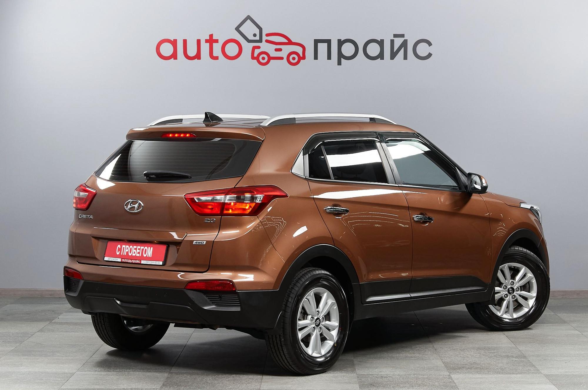 Hyundai Creta - 3