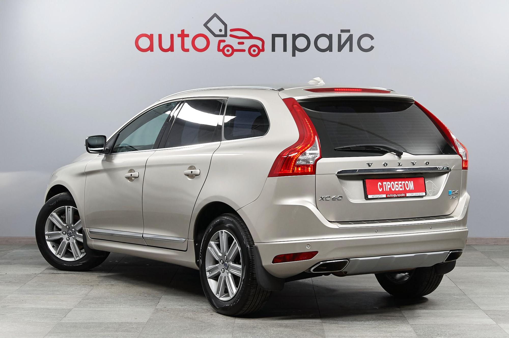 Volvo XC60 - 1