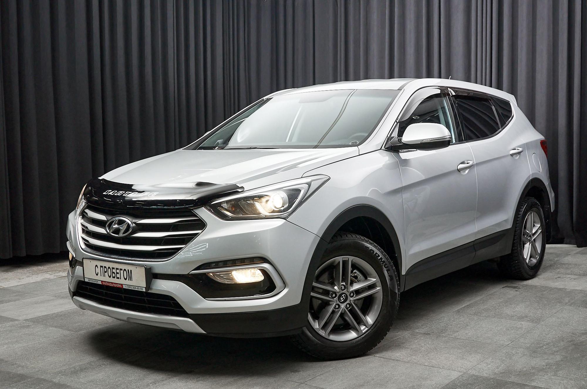 Hyundai Santa Fe - 1