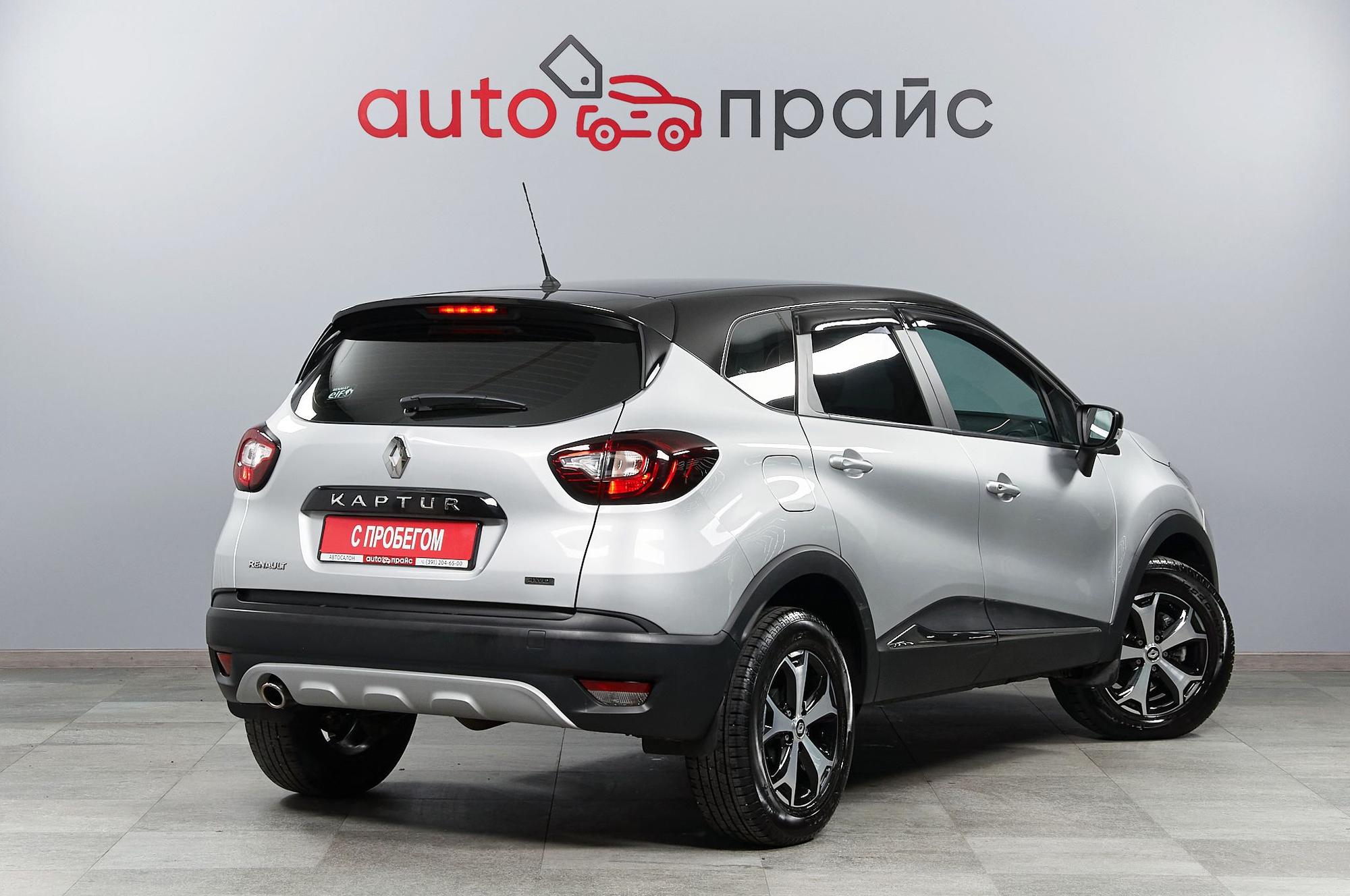 Renault Kaptur - 1