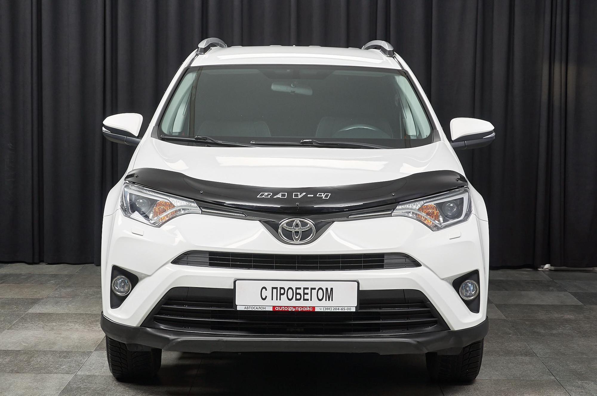 Toyota RAV4 - 1