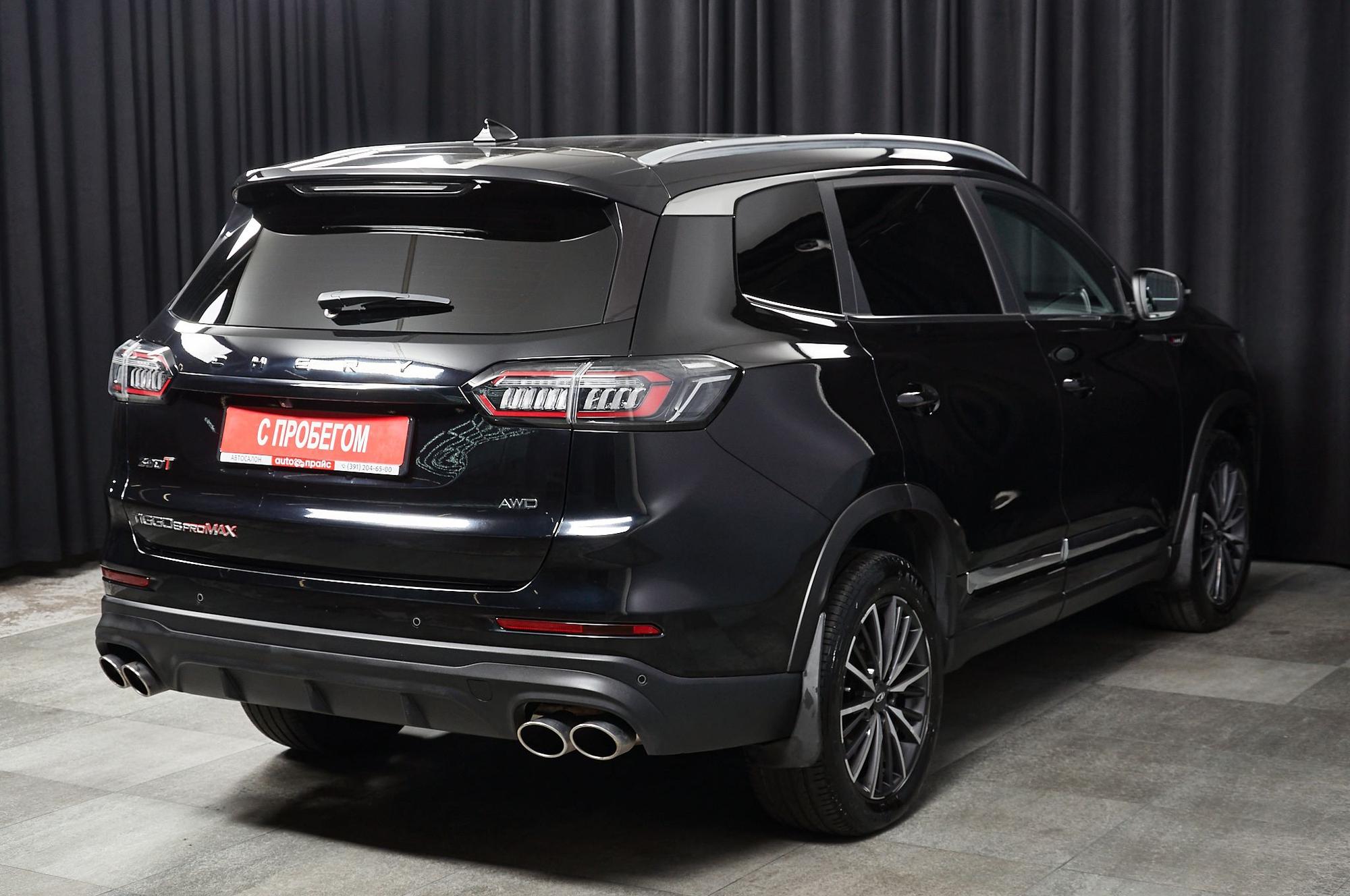 Chery Tiggo 8 Pro Max - 5