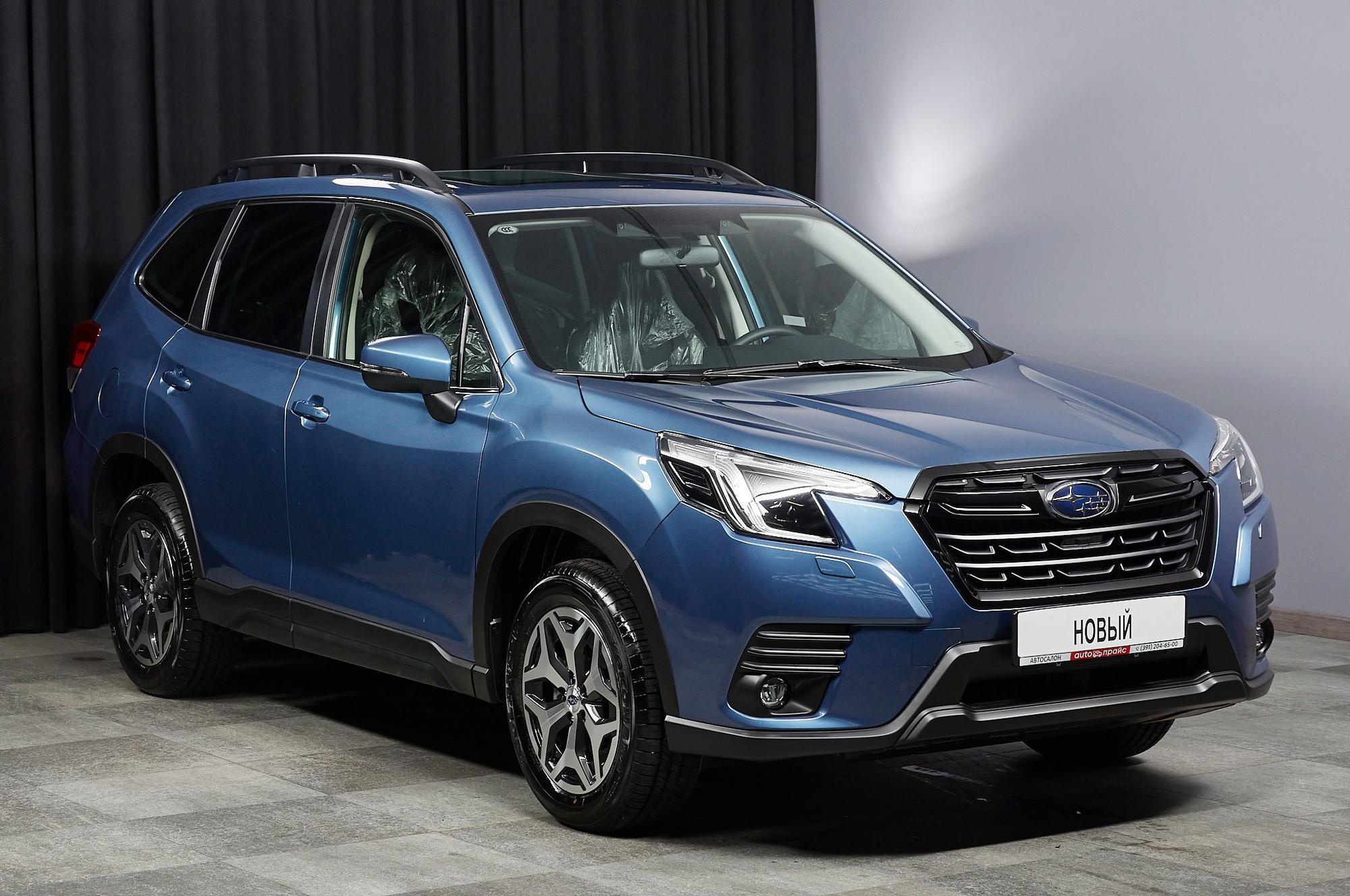 Subaru Forester - 1
