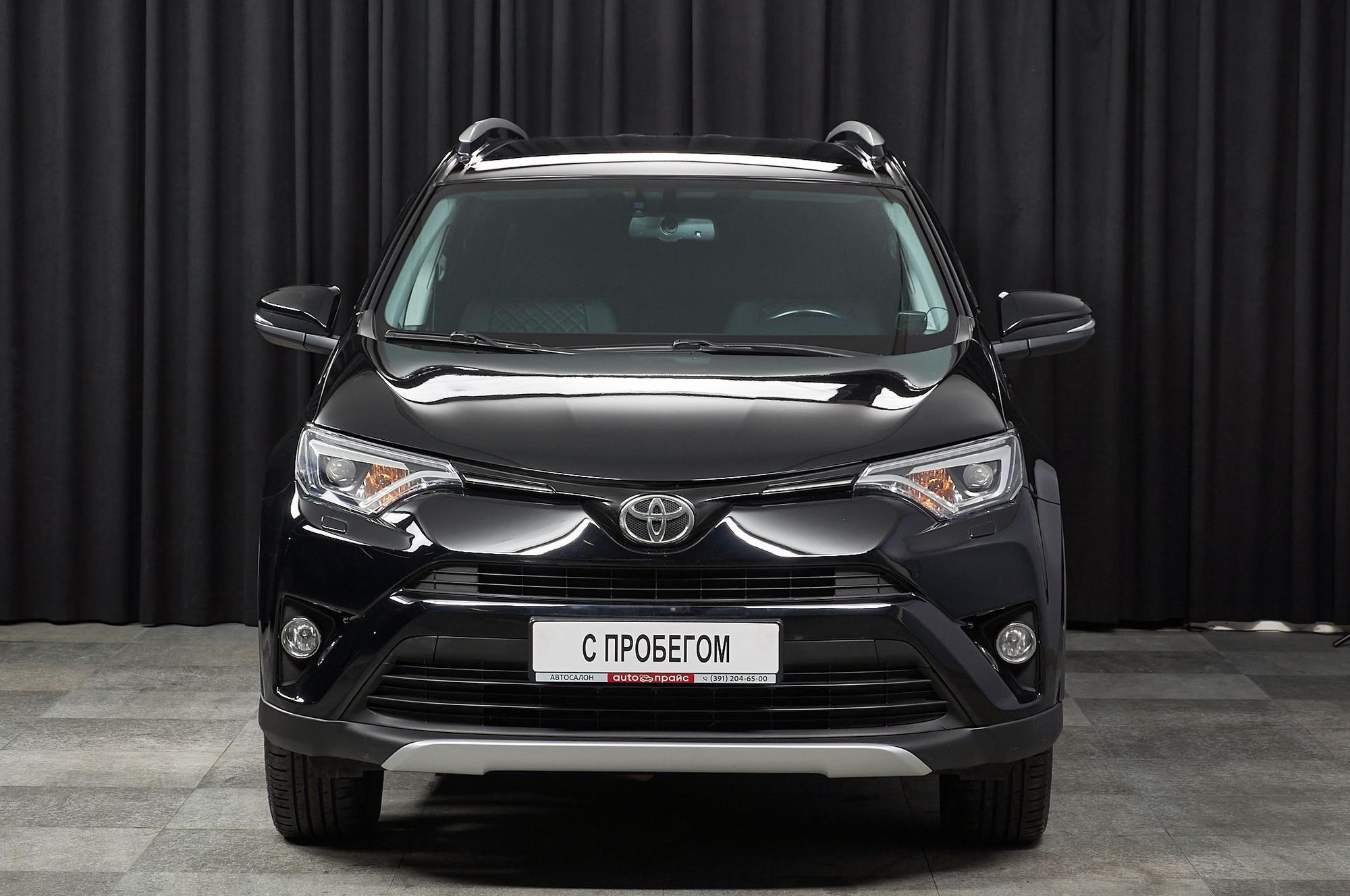 Toyota RAV4 - 1