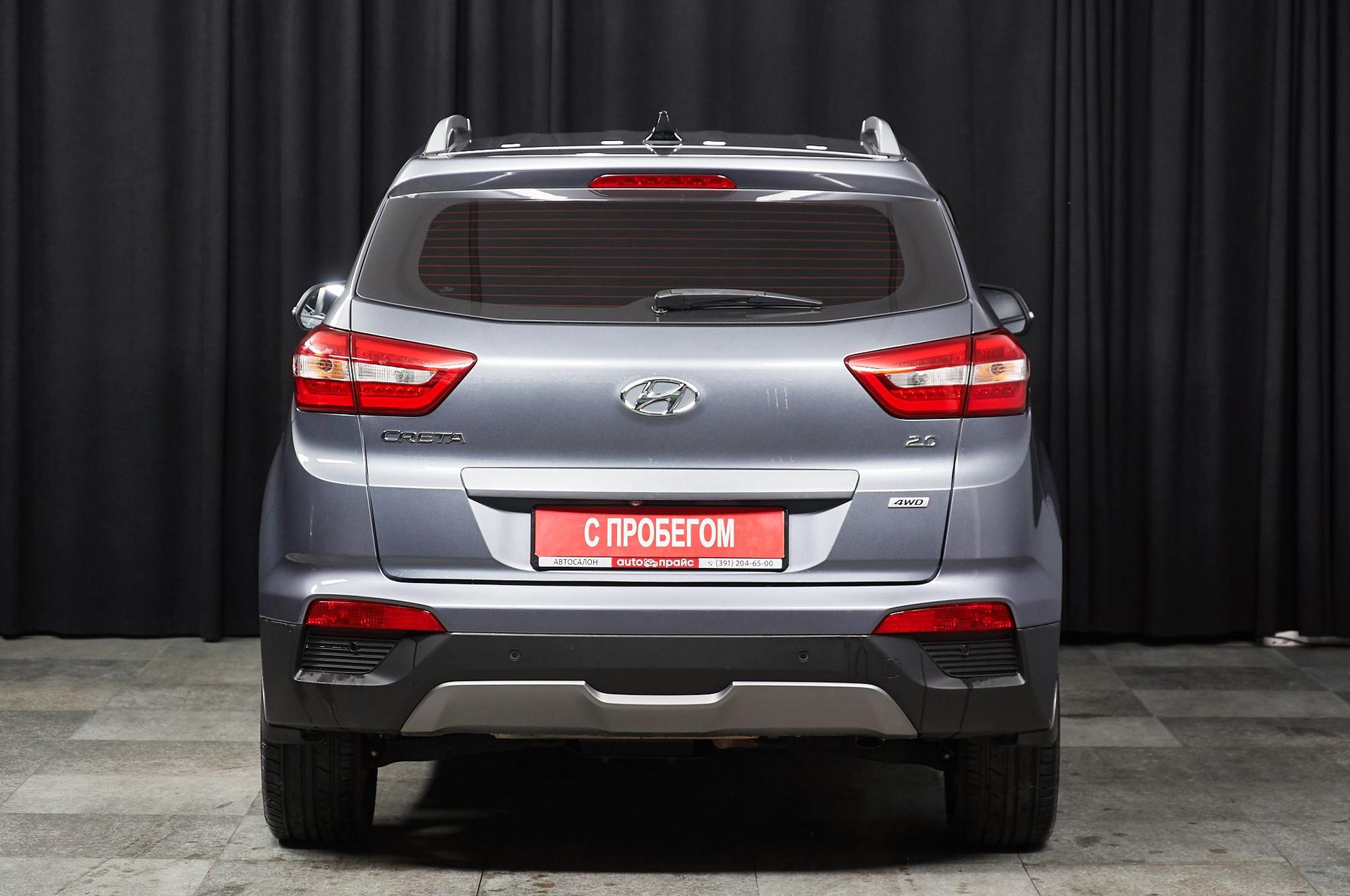 Hyundai Creta - 4