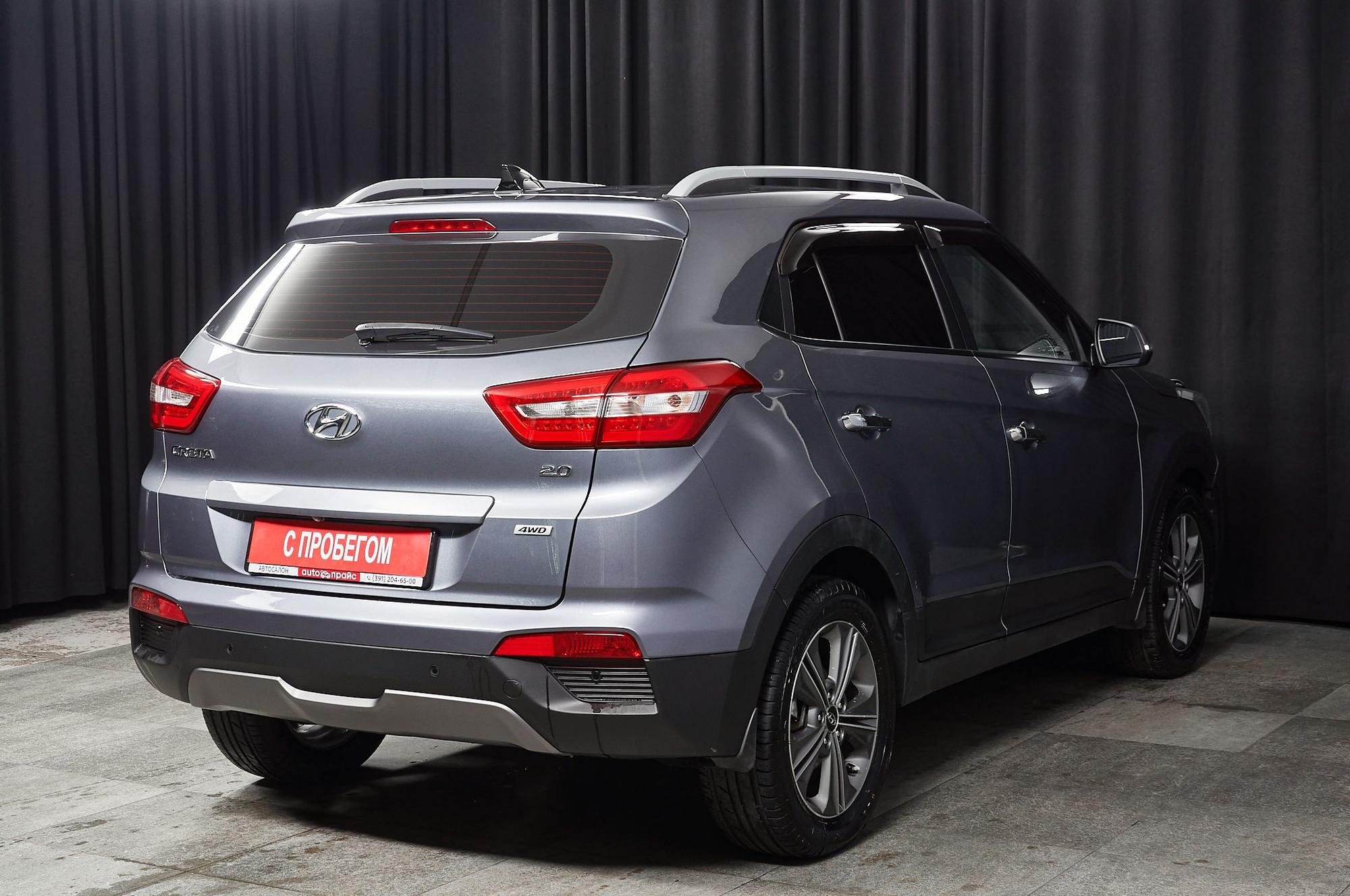 Hyundai Creta - 3
