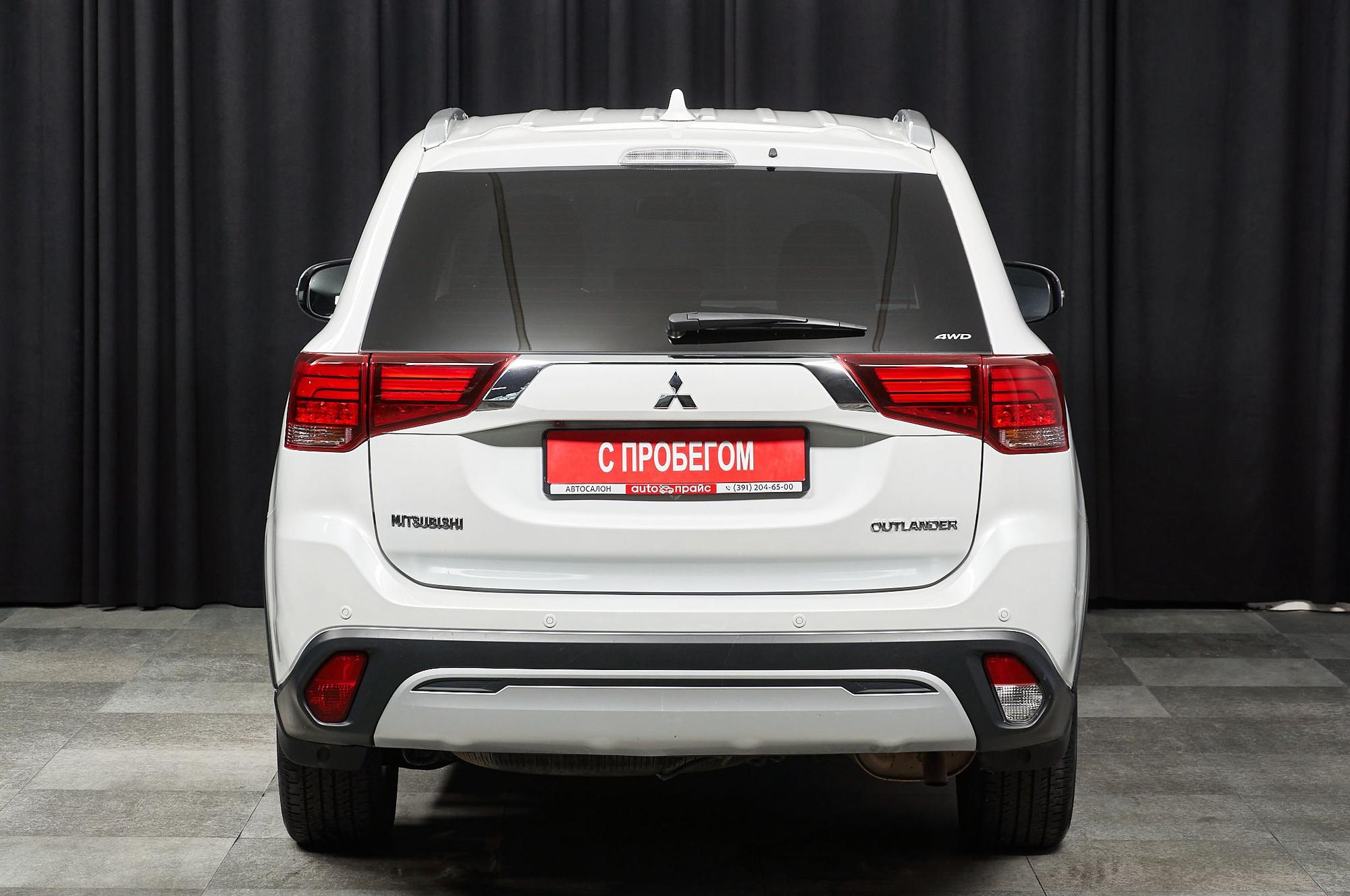 Mitsubishi Outlander - 4