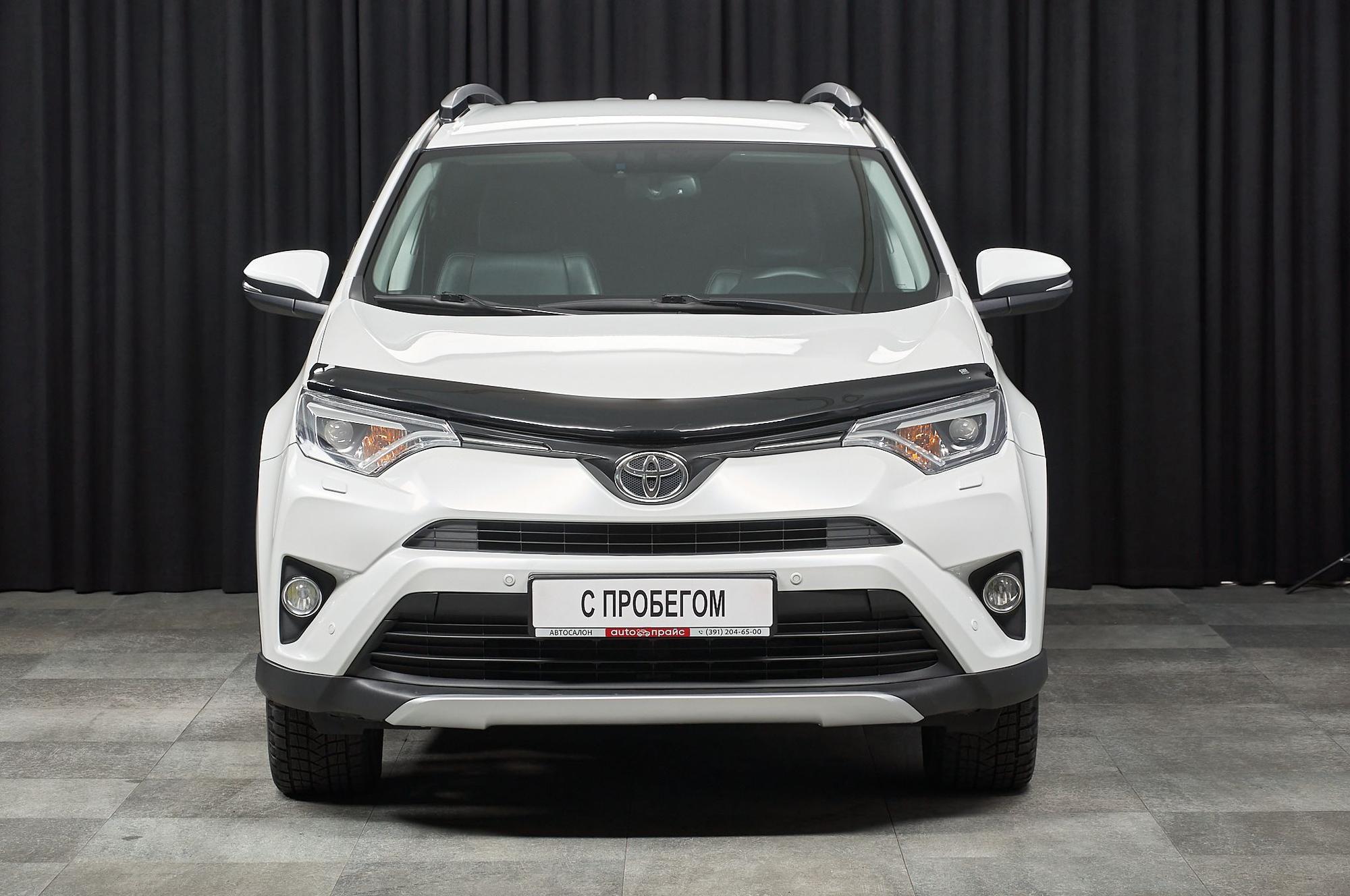 Toyota RAV4 - 1
