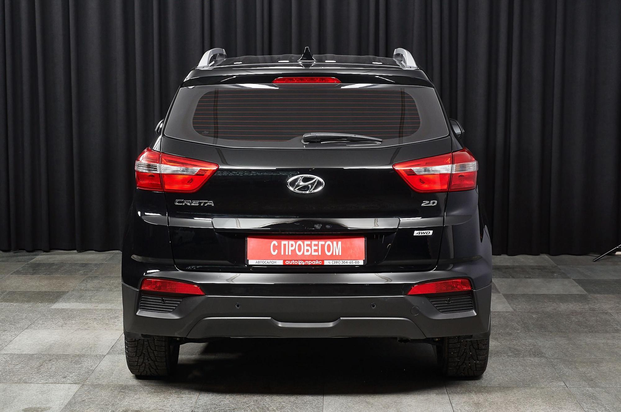 Hyundai Creta - 4