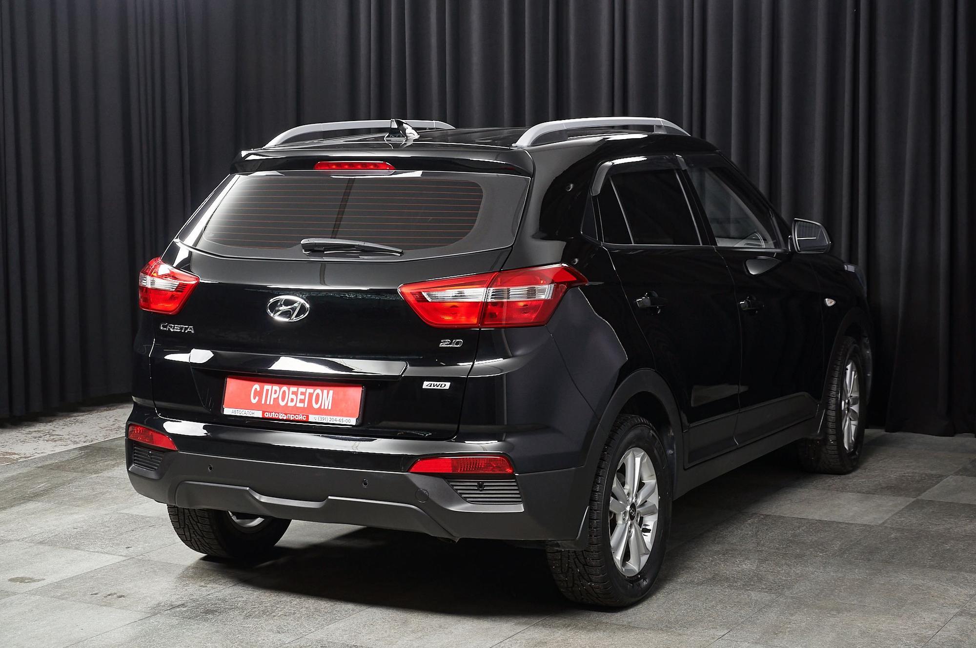 Hyundai Creta - 3