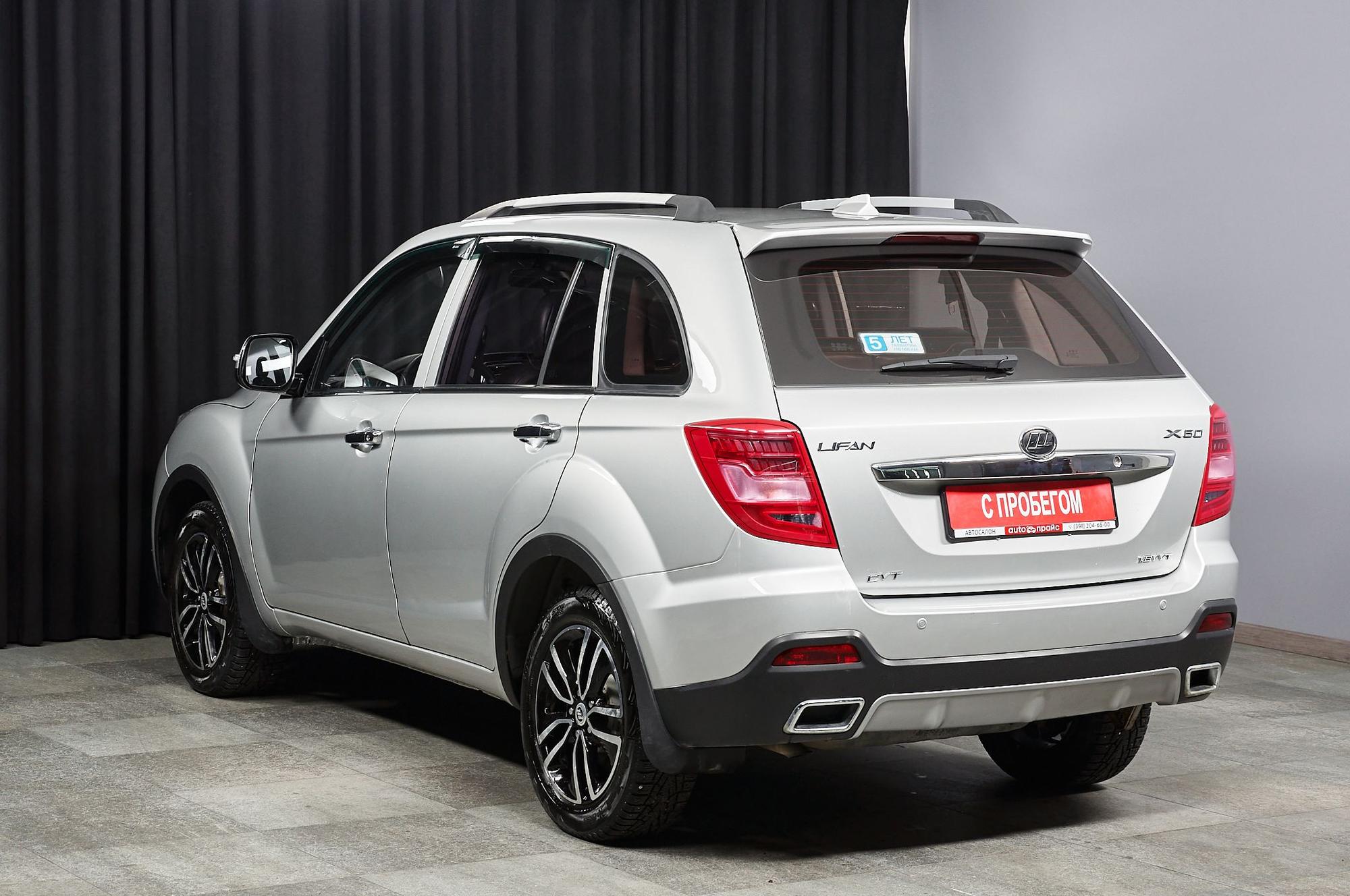 Lifan X60 - 5
