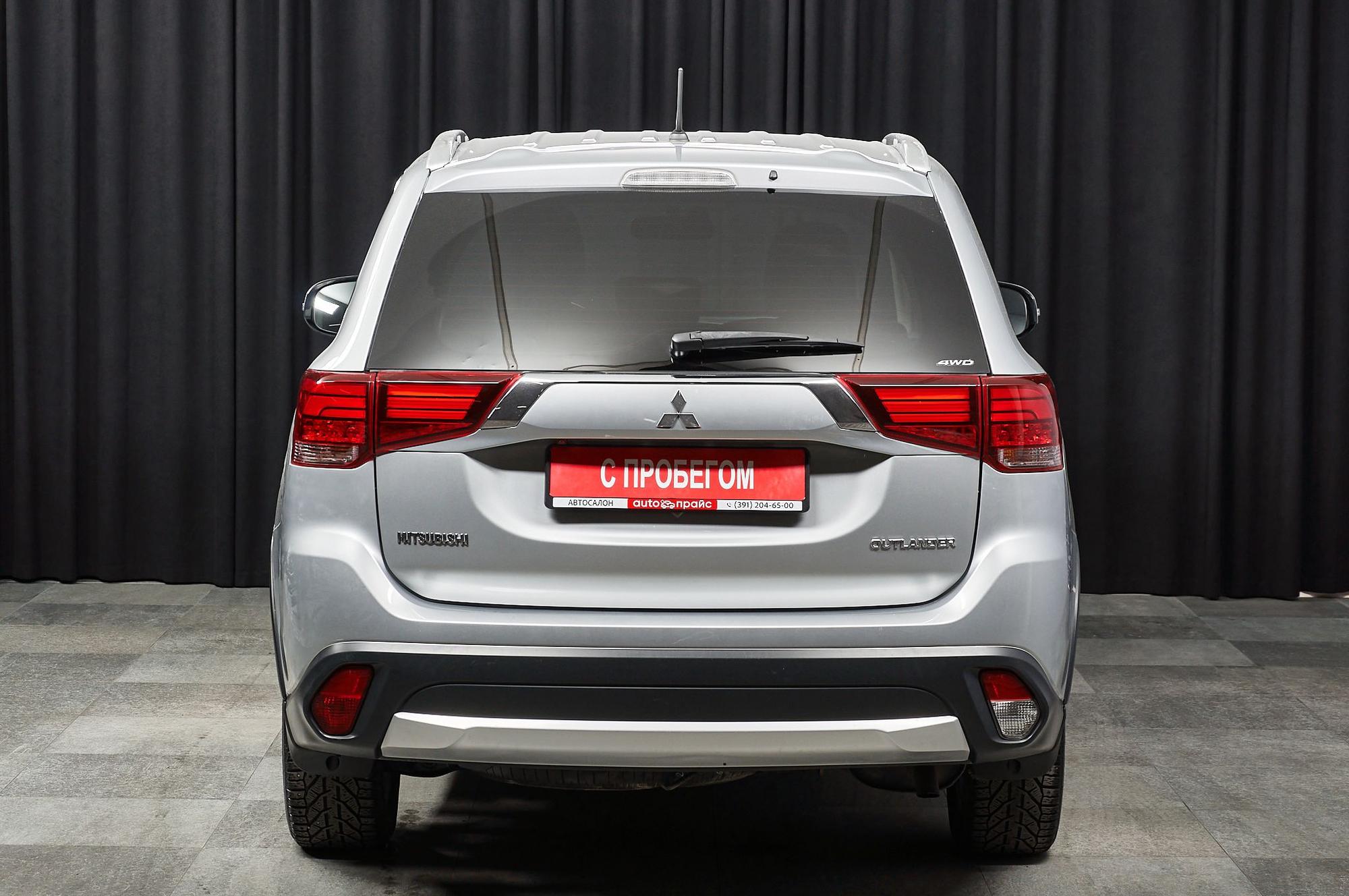 Mitsubishi Outlander - 5