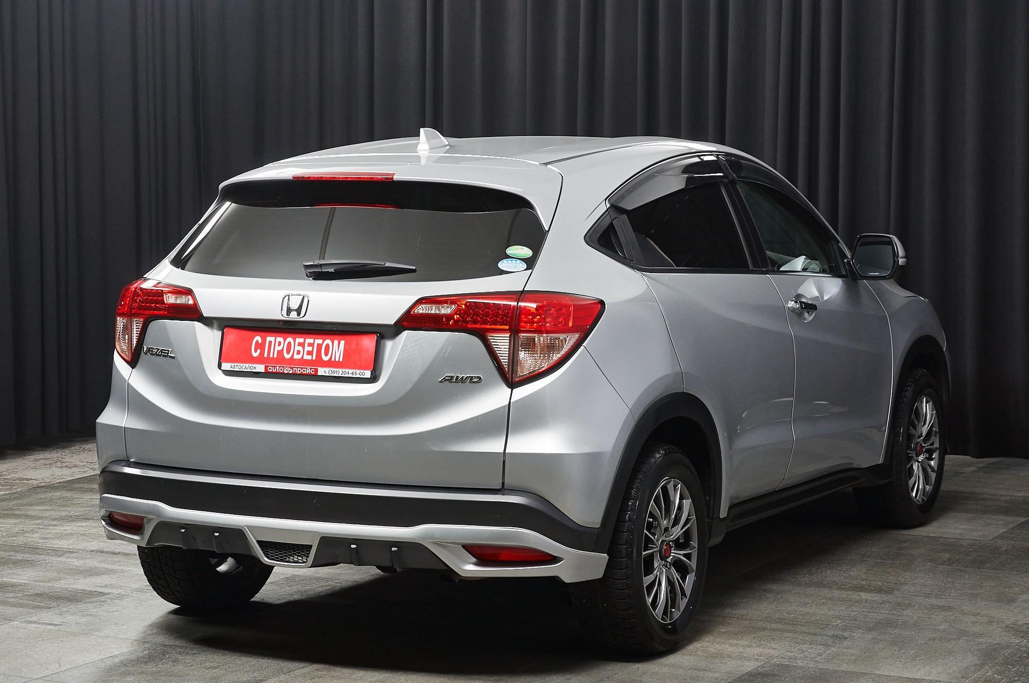Honda Vezel - 4