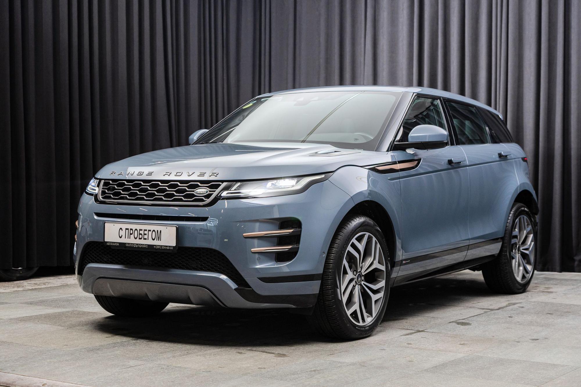 Land Rover Range Rover Evoque - 1