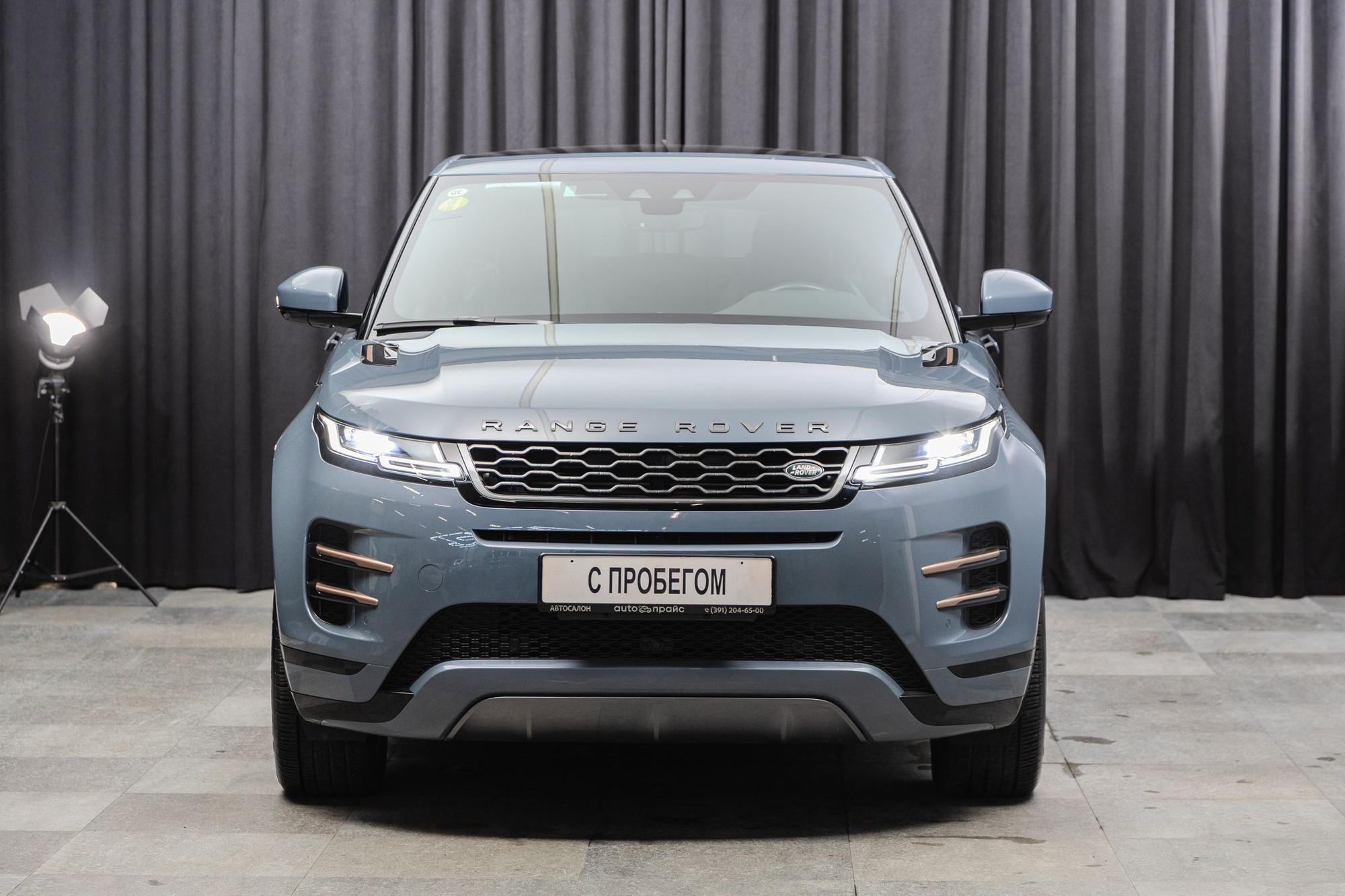 Land Rover Range Rover Evoque - 2