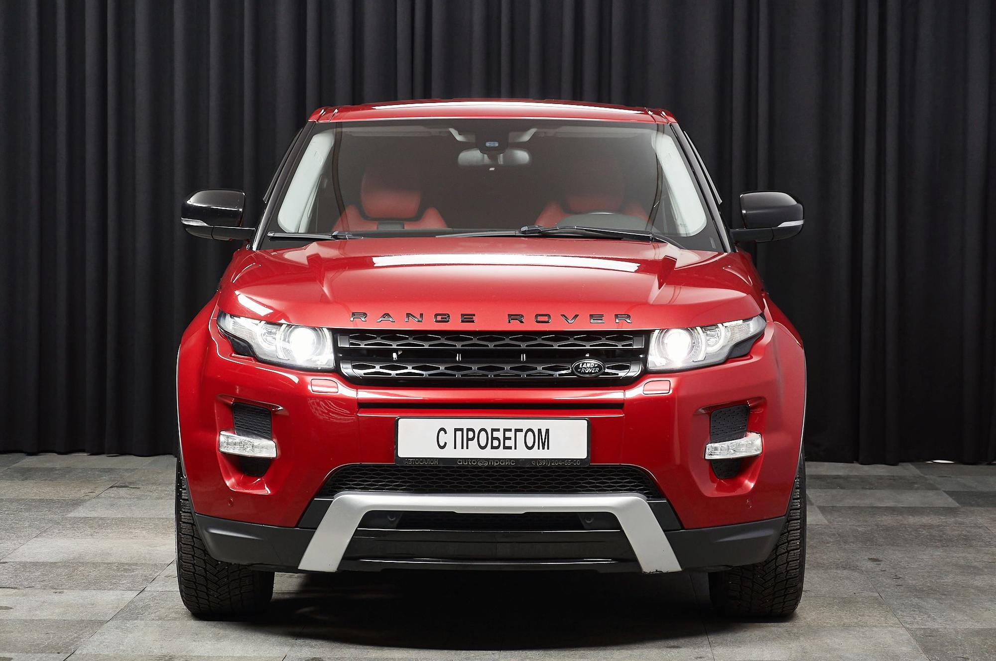 Land Rover Range Rover Evoque - 1