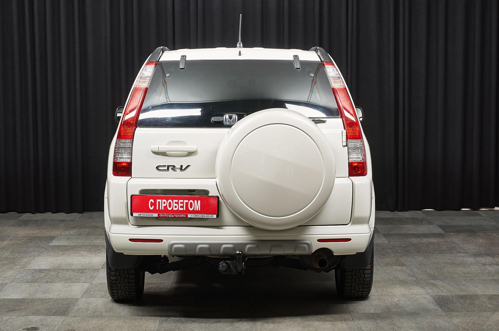 Honda CR-V - 4