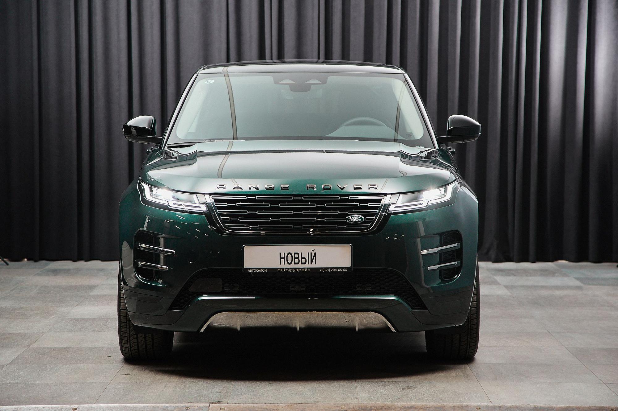 Land Rover Range Rover Evoque - 2