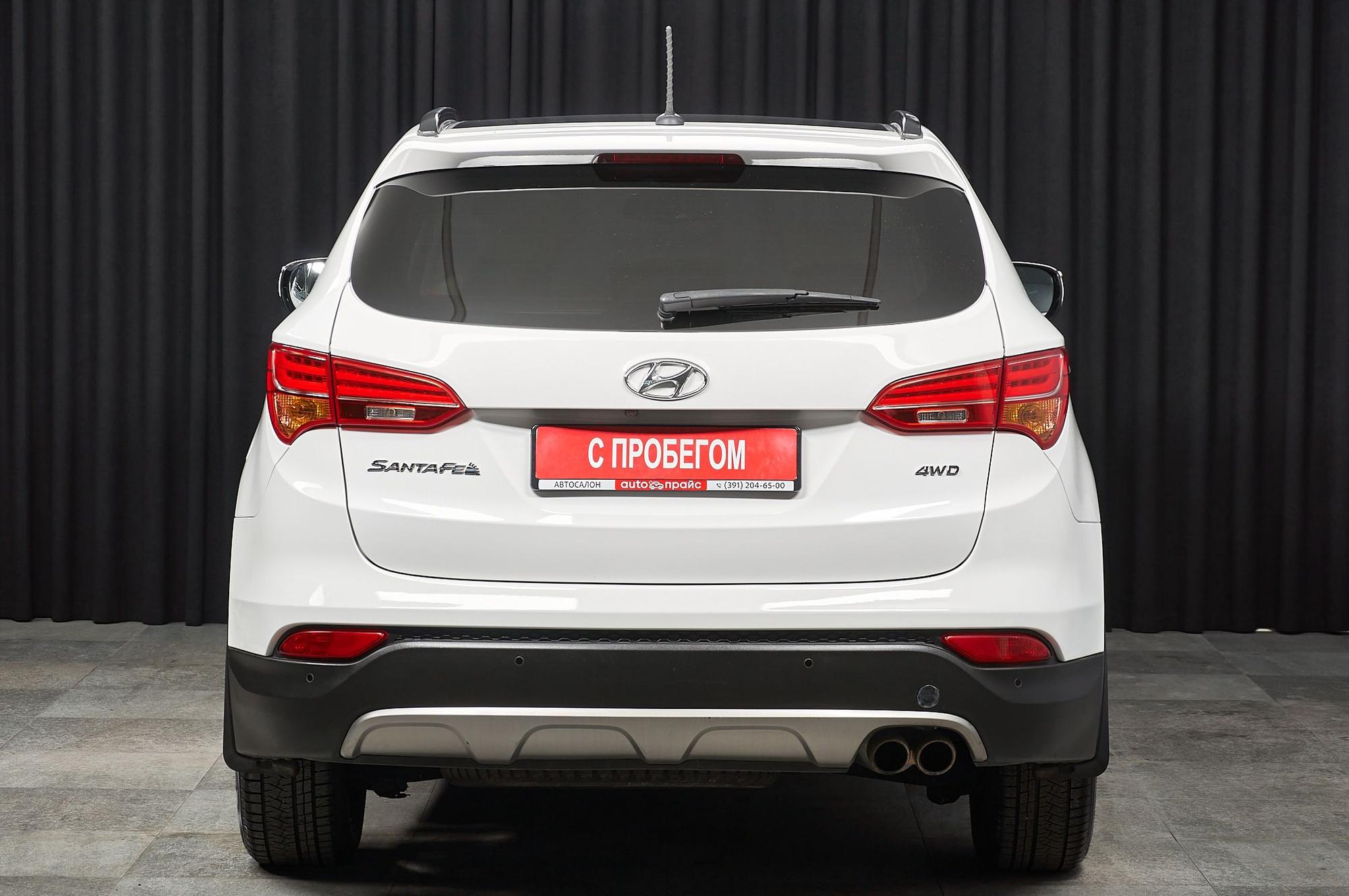 Hyundai Santa Fe - 4