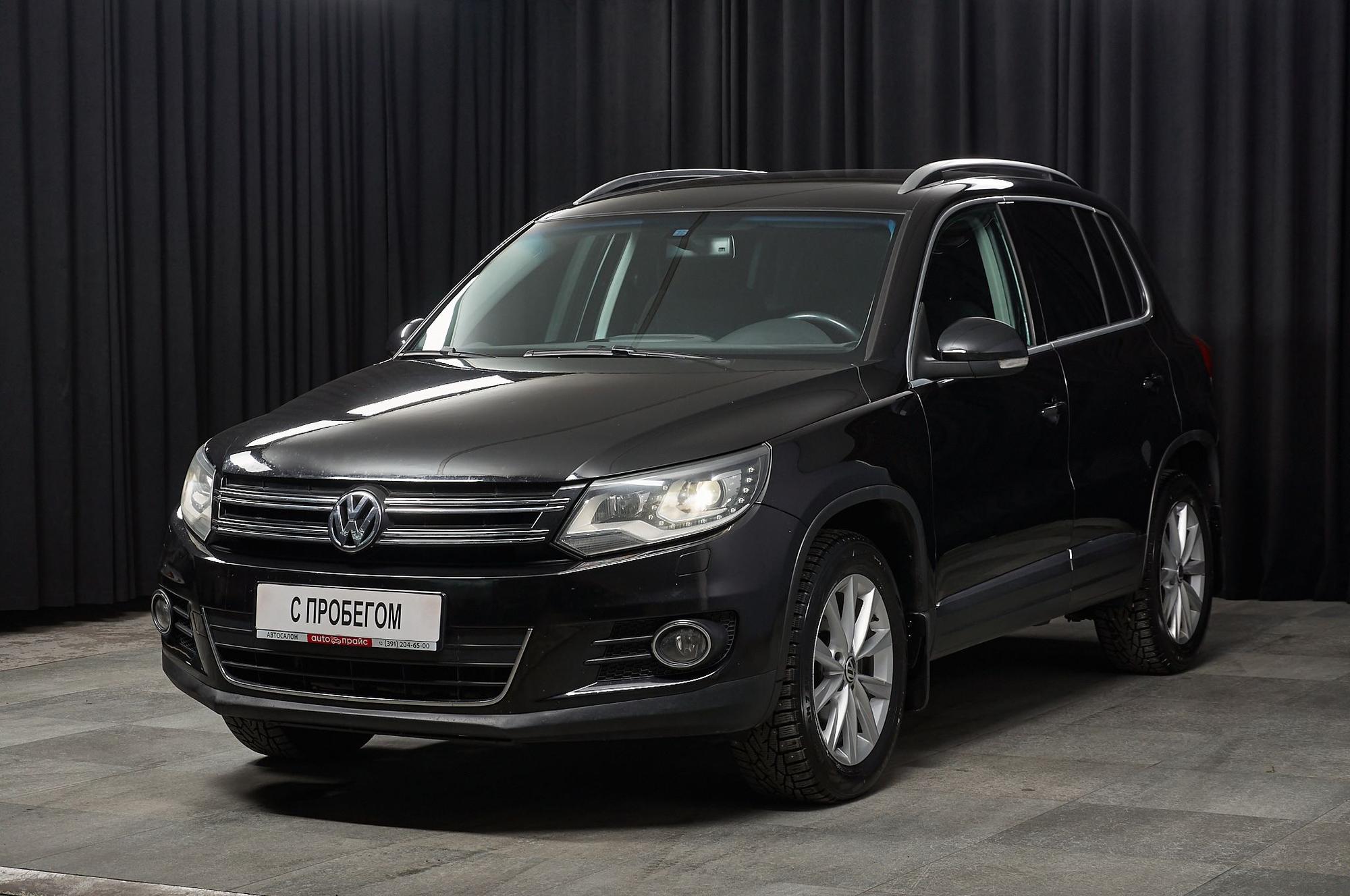 Volkswagen Tiguan - 1