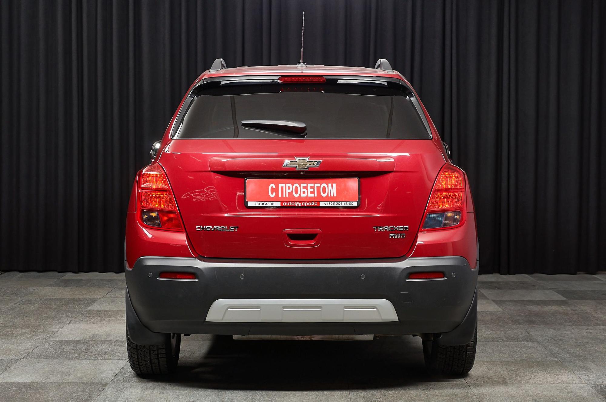 Chevrolet Tracker - 5