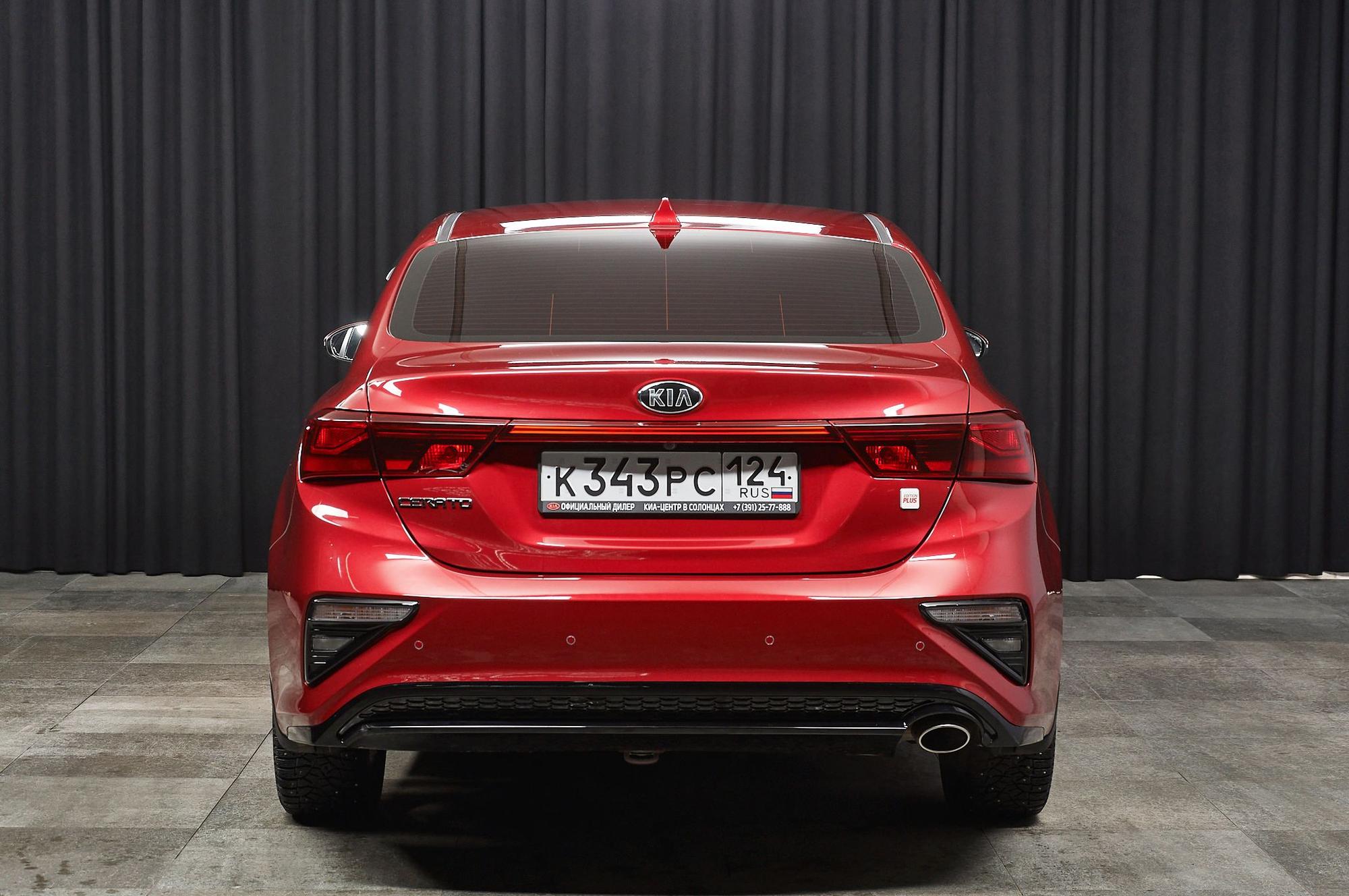 Kia Cerato - 4
