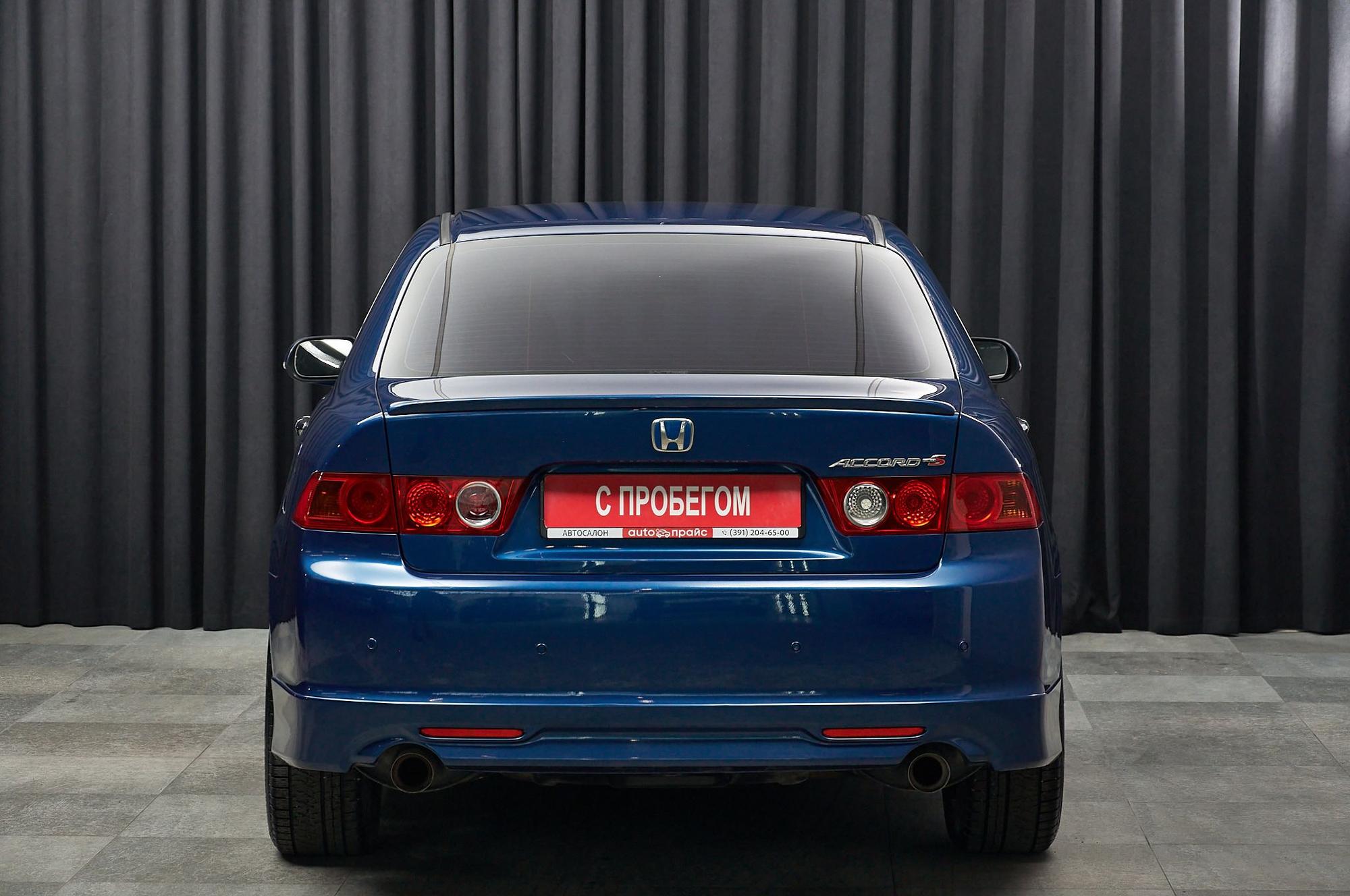 Honda Accord - 4