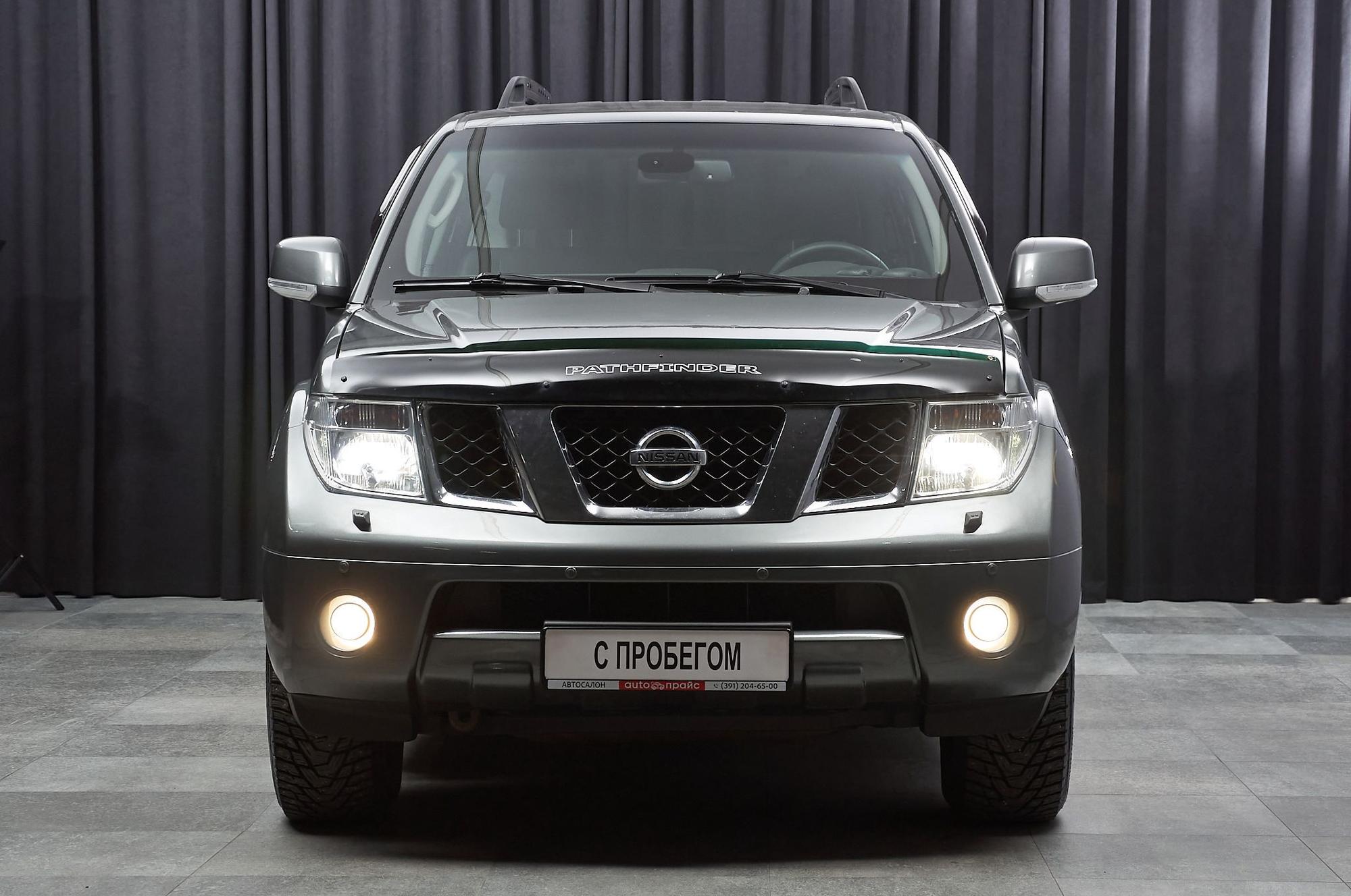 Nissan Pathfinder - 1