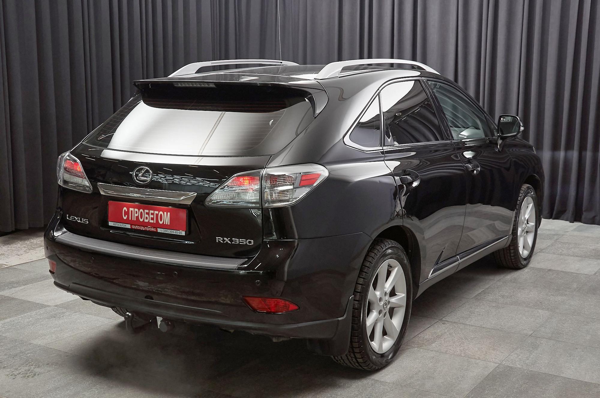 Lexus RX350 - 3