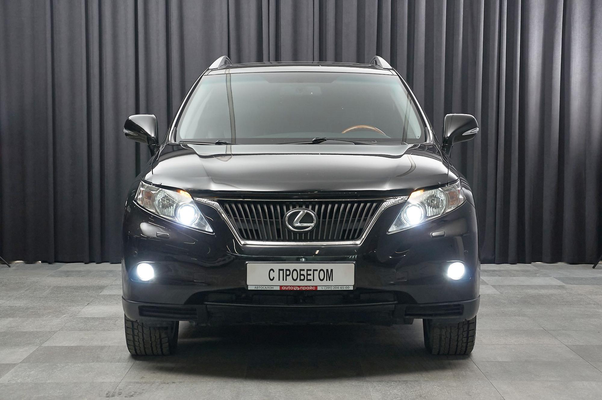 Lexus RX350 - 1