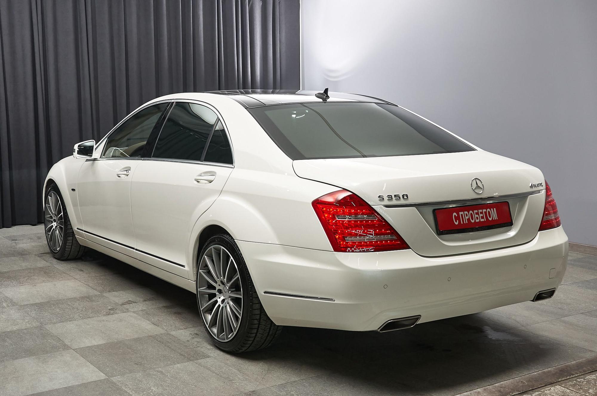 Mercedes-Benz S-350 - 5