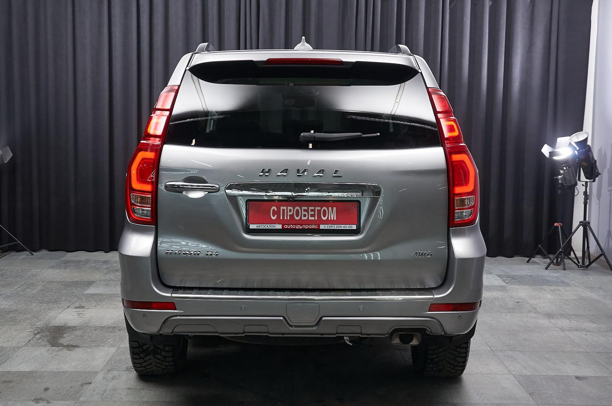 Haval H9 - 5