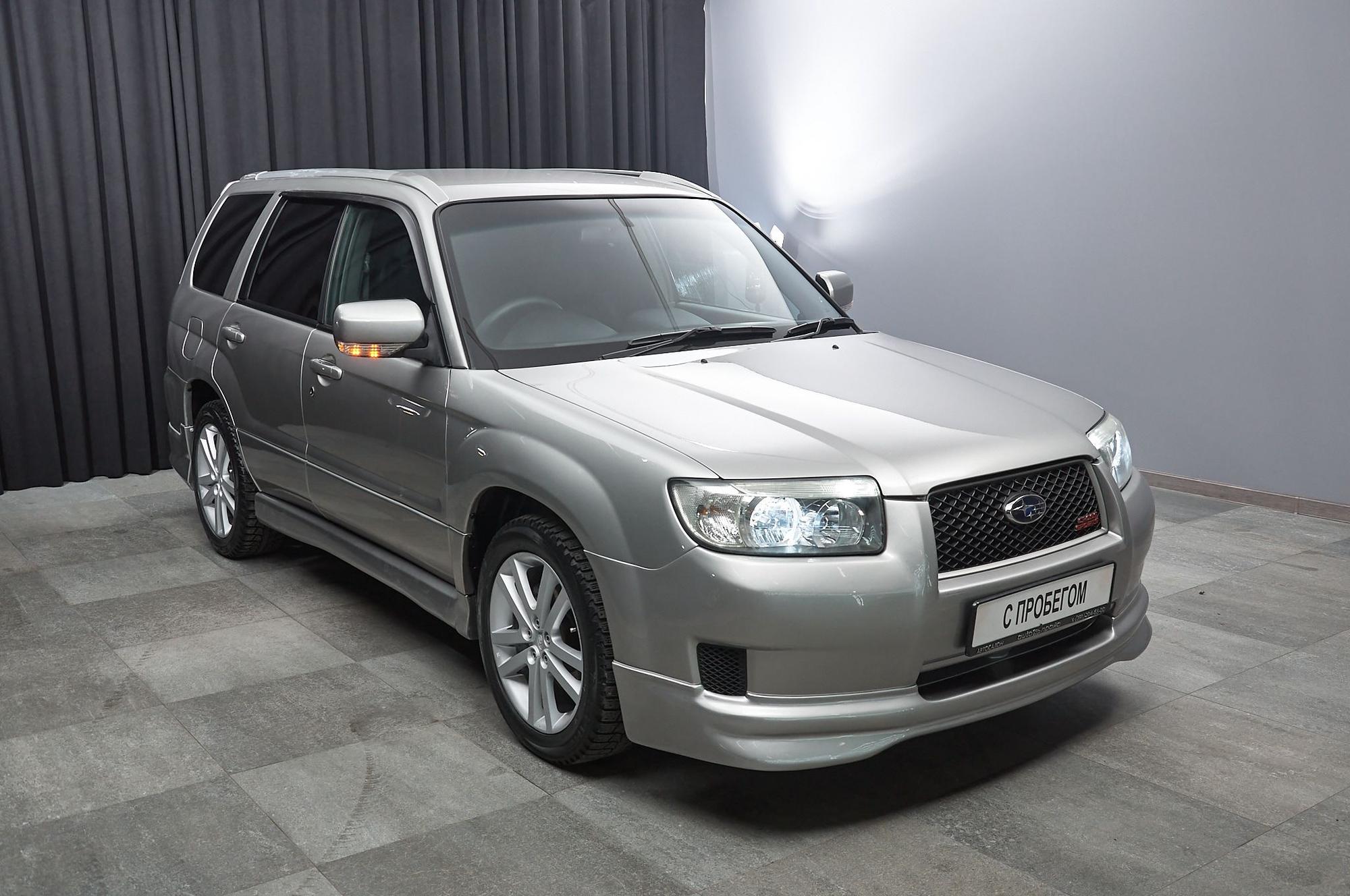 Subaru Forester - 2