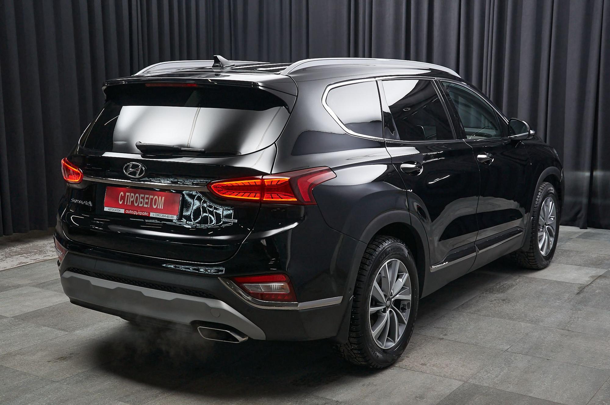 Hyundai Santa Fe - 4