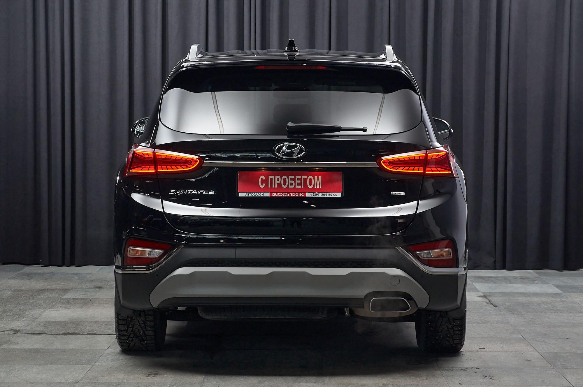 Hyundai Santa Fe - 5