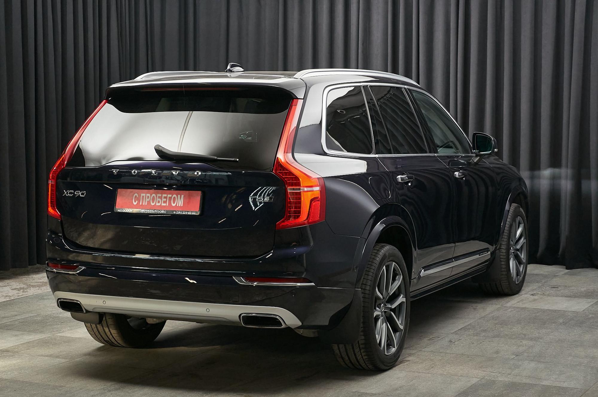 Volvo XC90 - 5