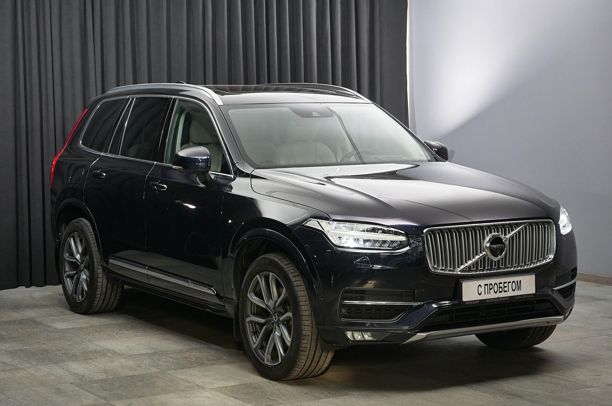 Volvo XC90 - 2